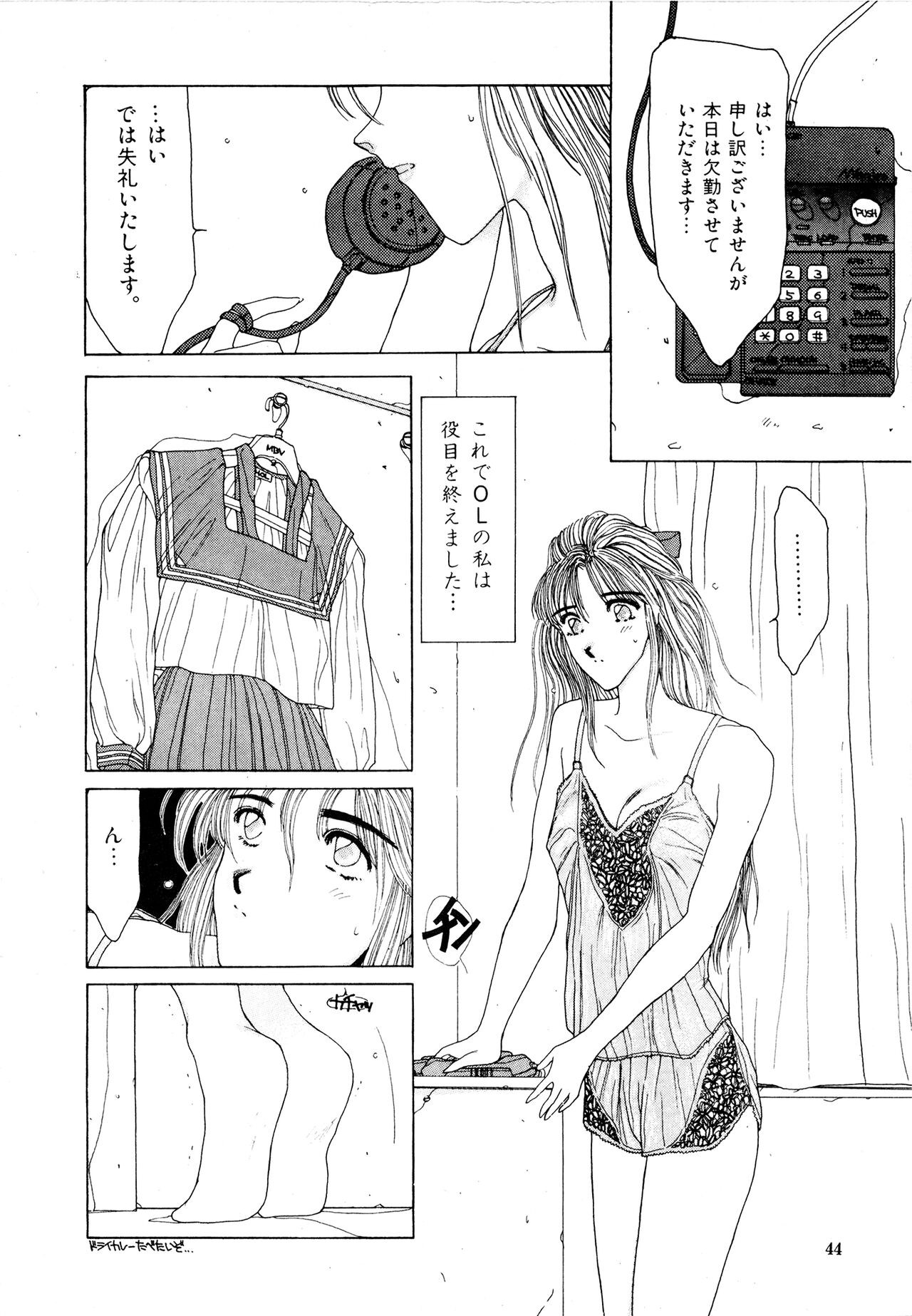 Page 43
