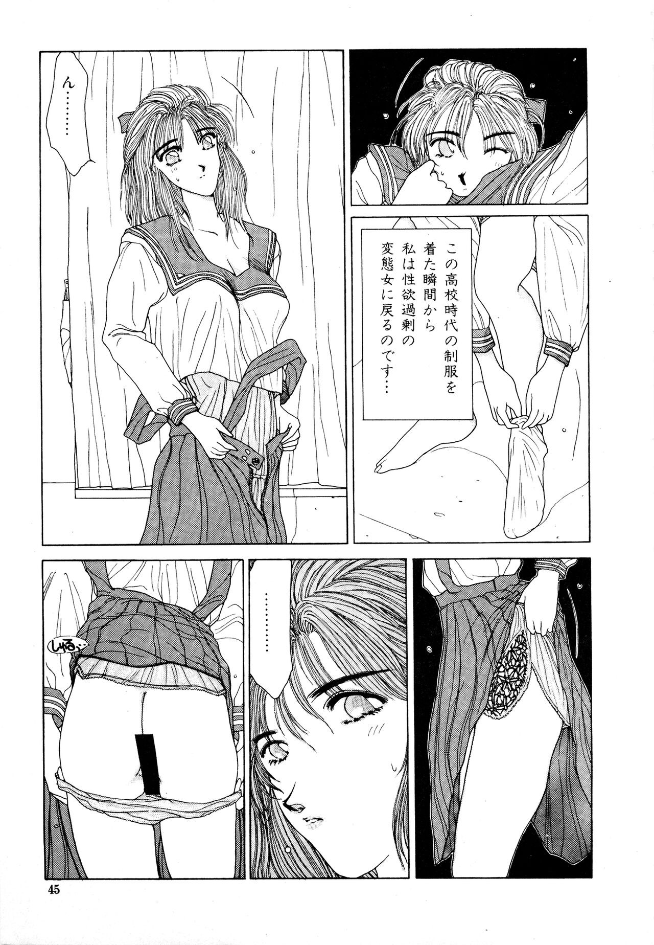 Page 44