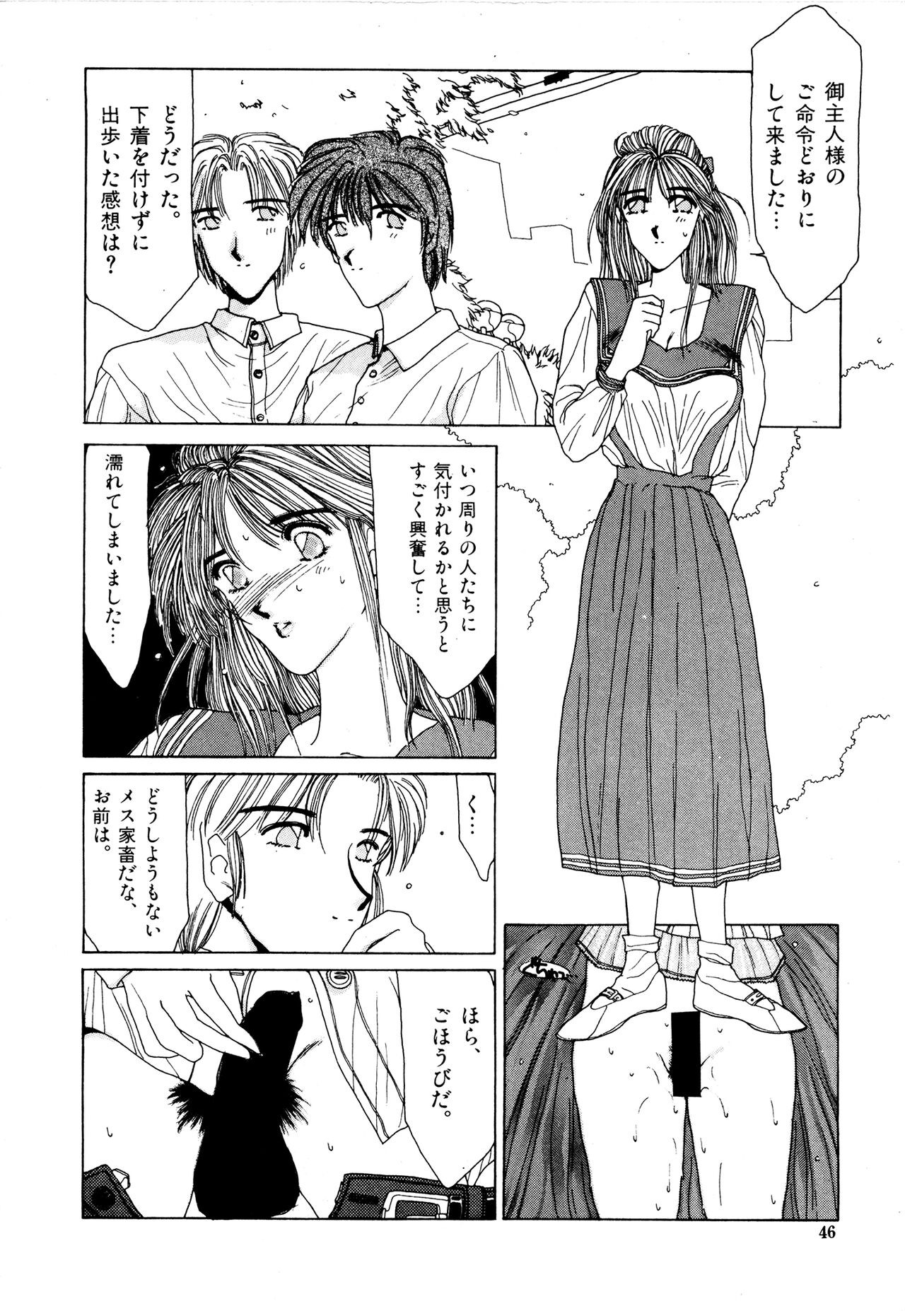 Page 45