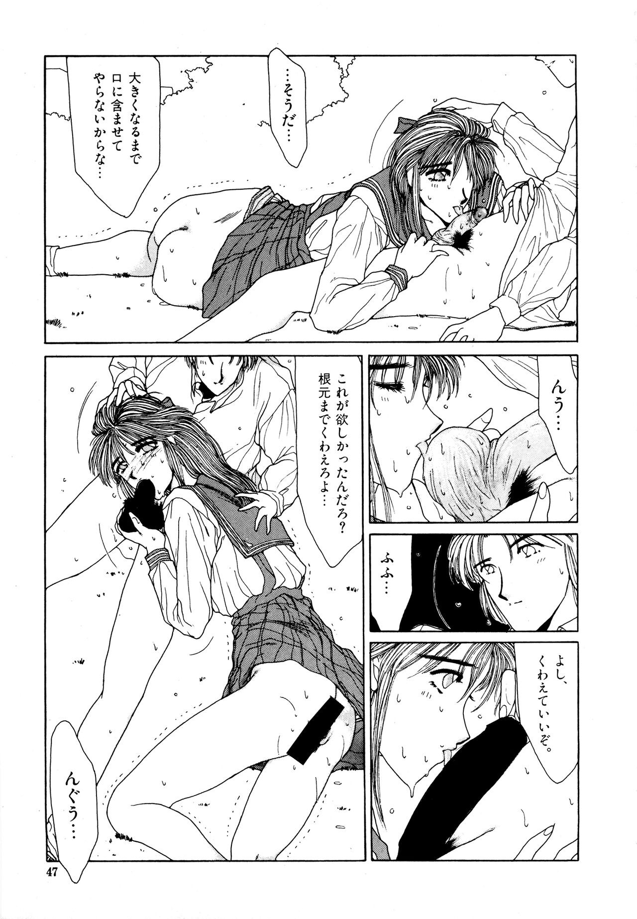 Page 46