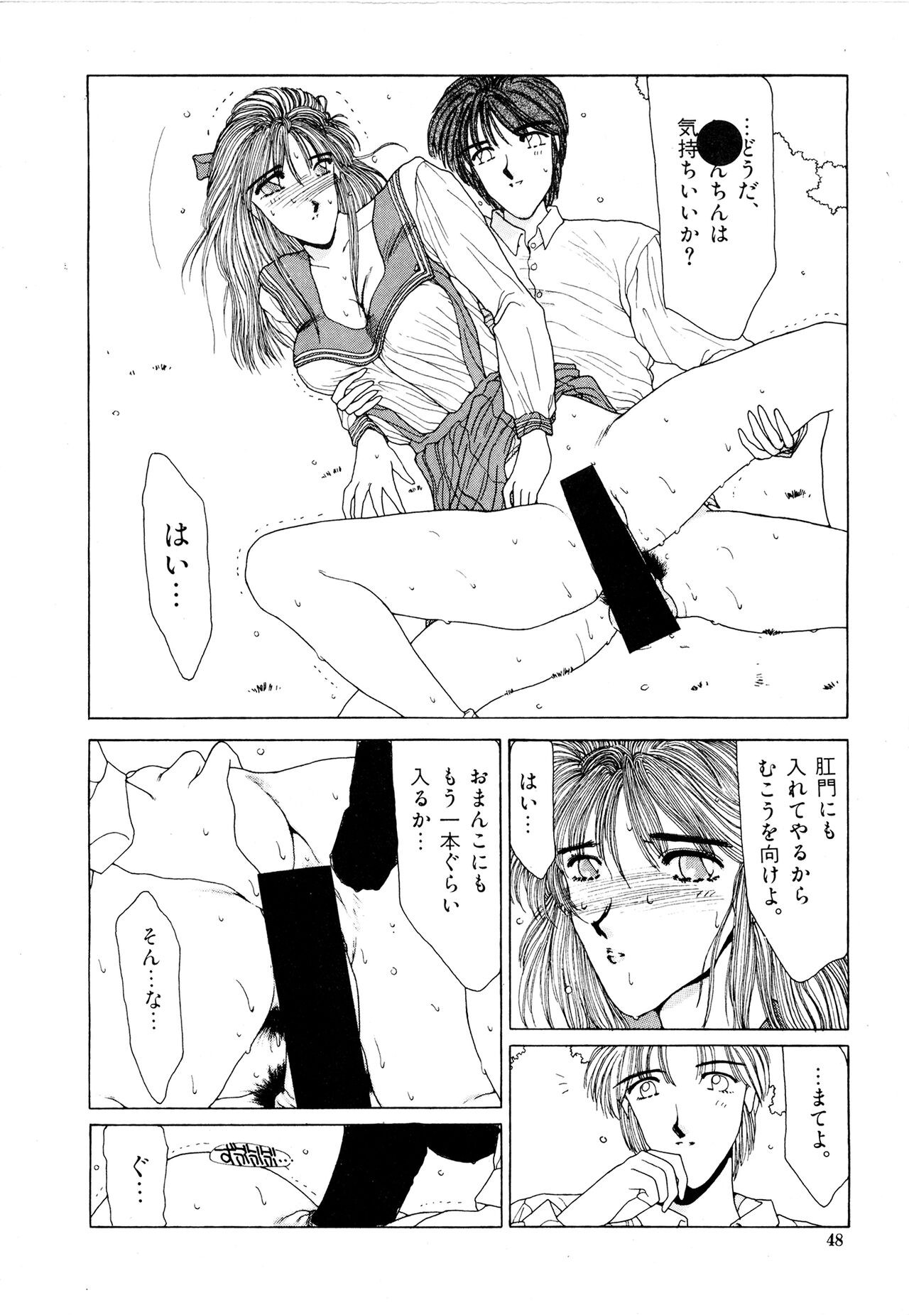 Page 47