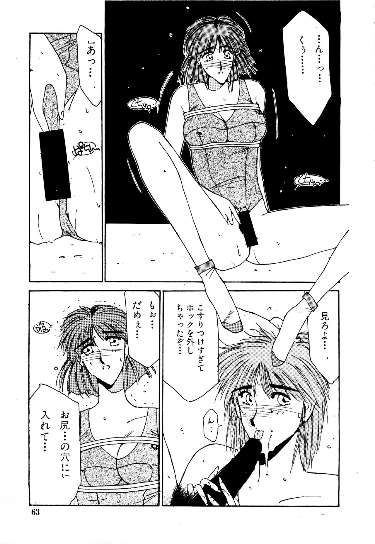 Page 62