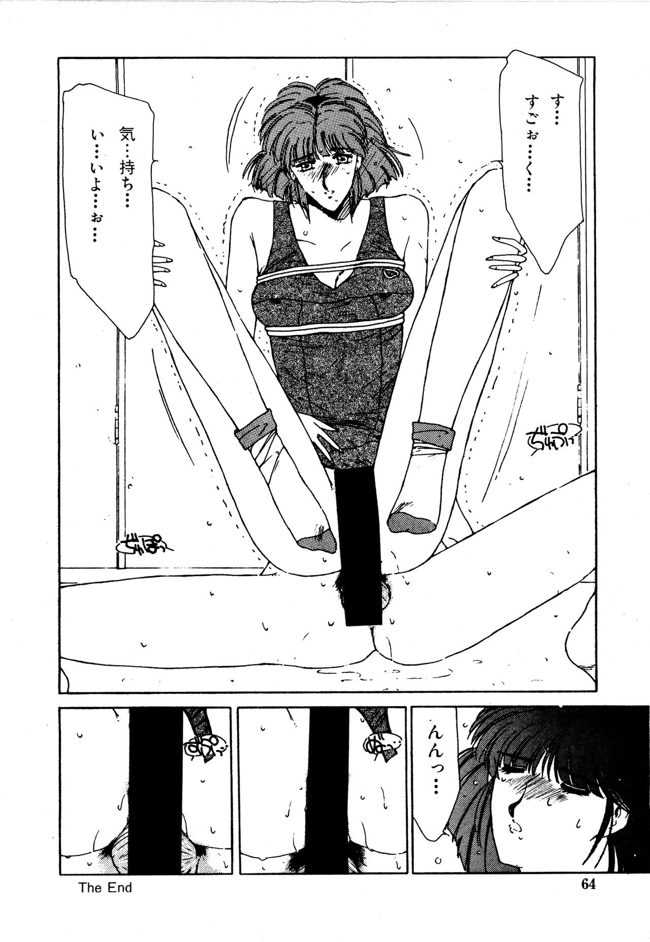 Page 63