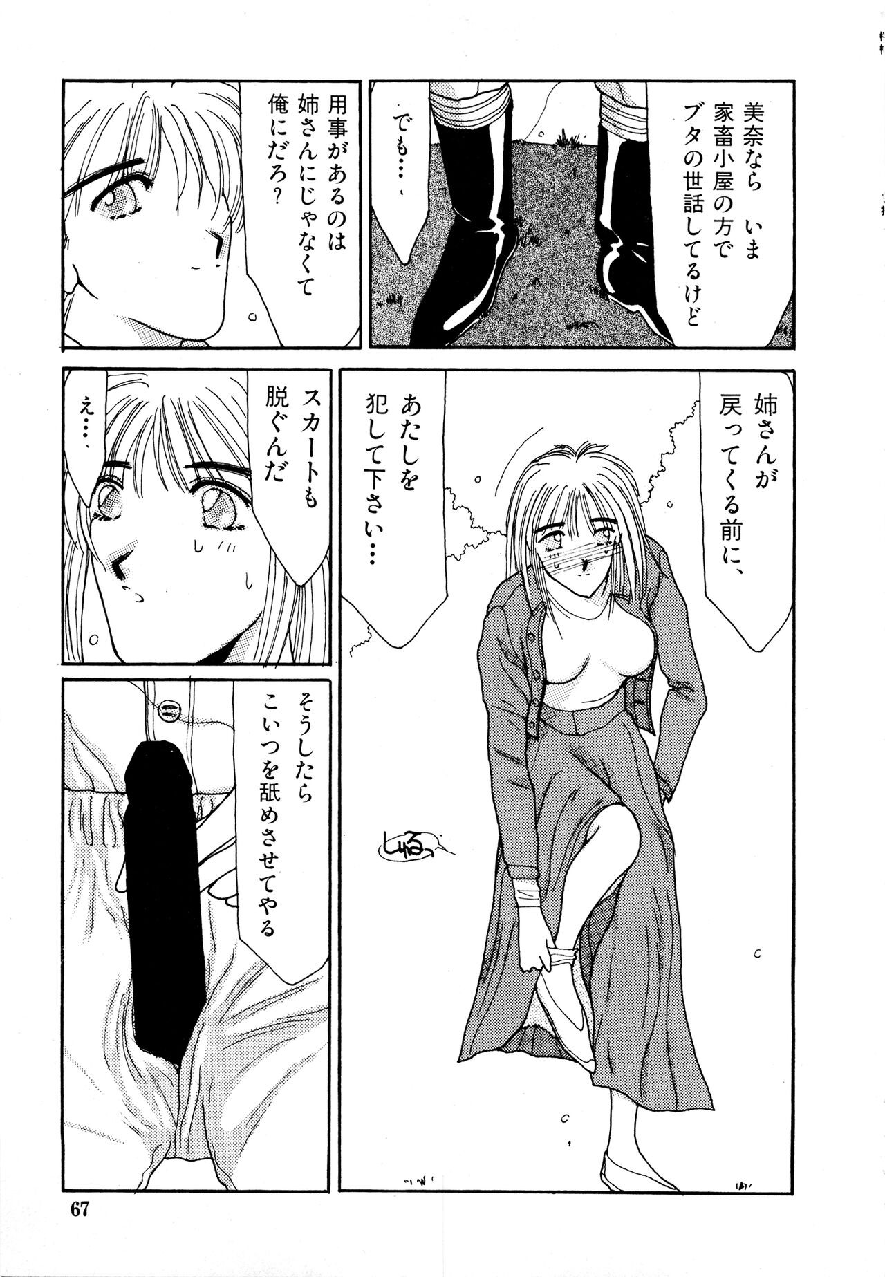Page 66
