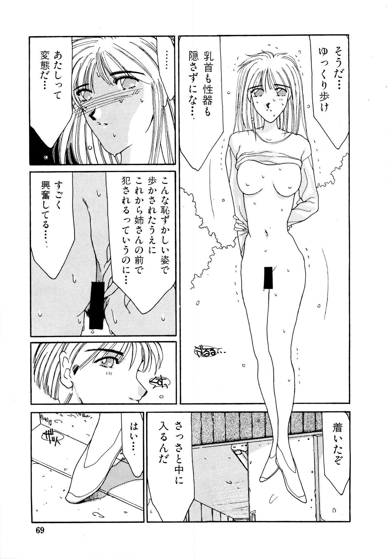 Page 68