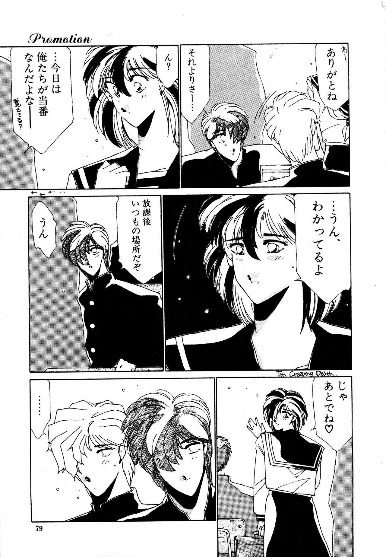 Page 78