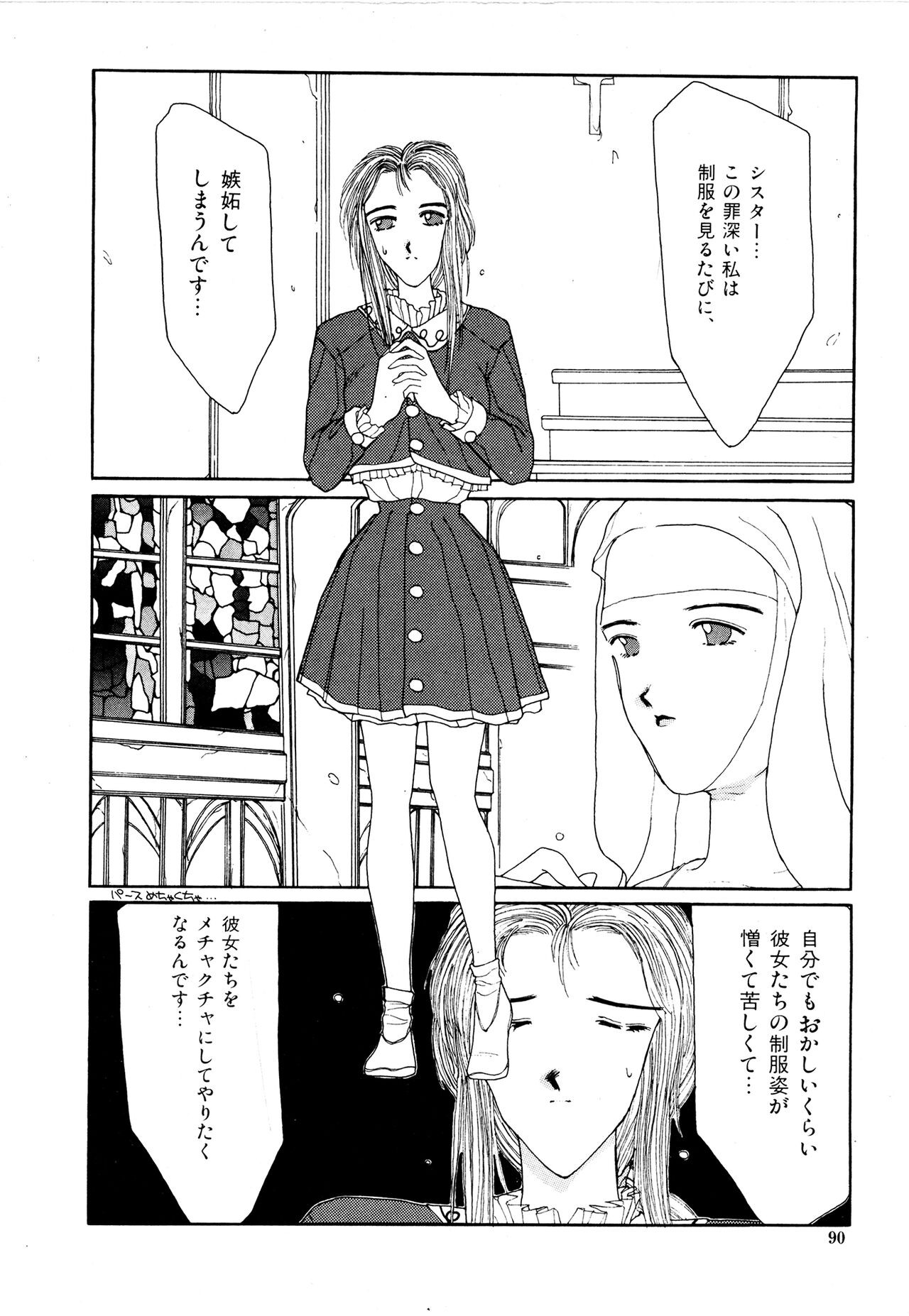 Page 89