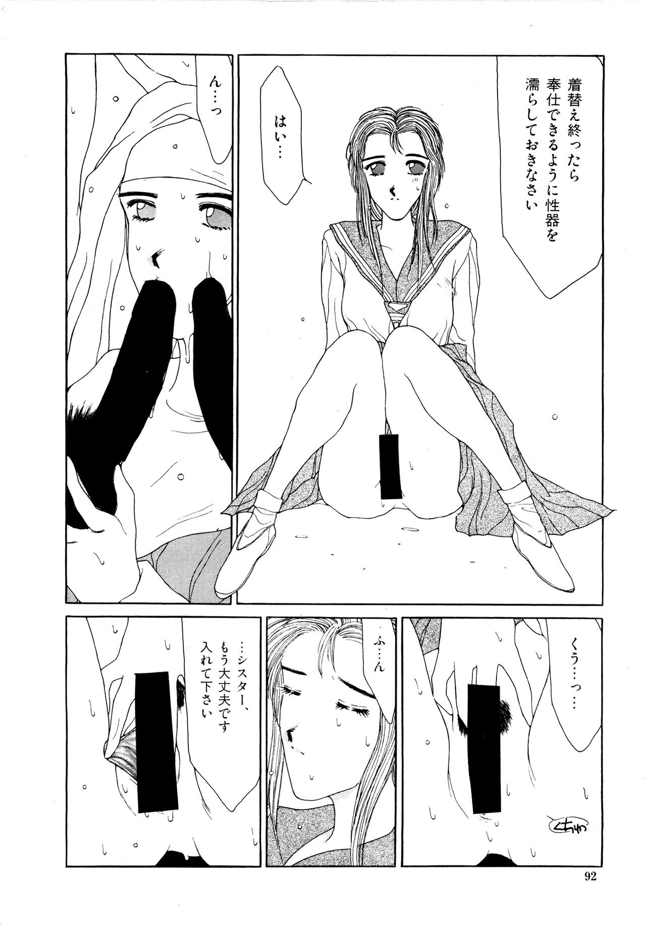 Page 91