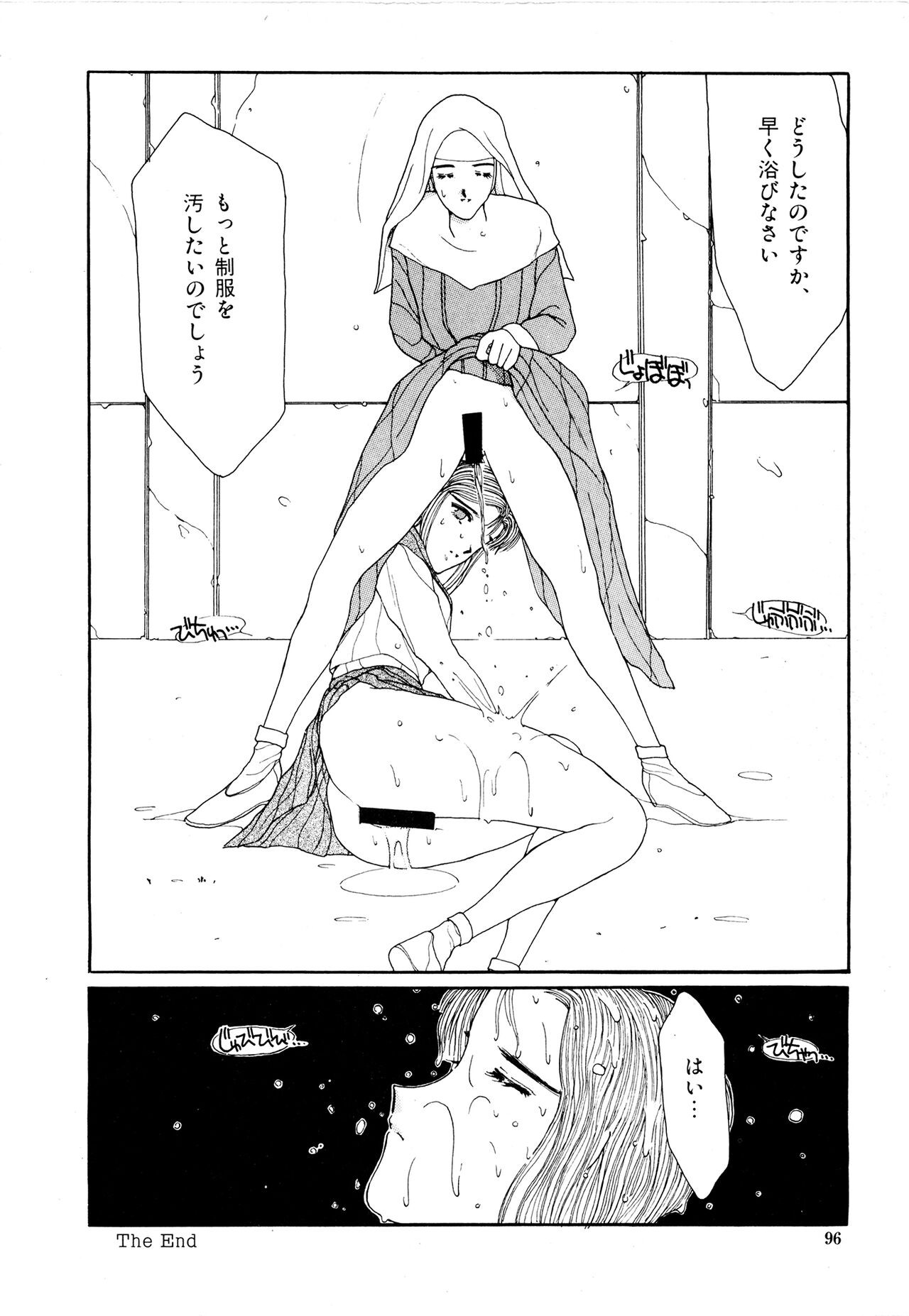 Page 95