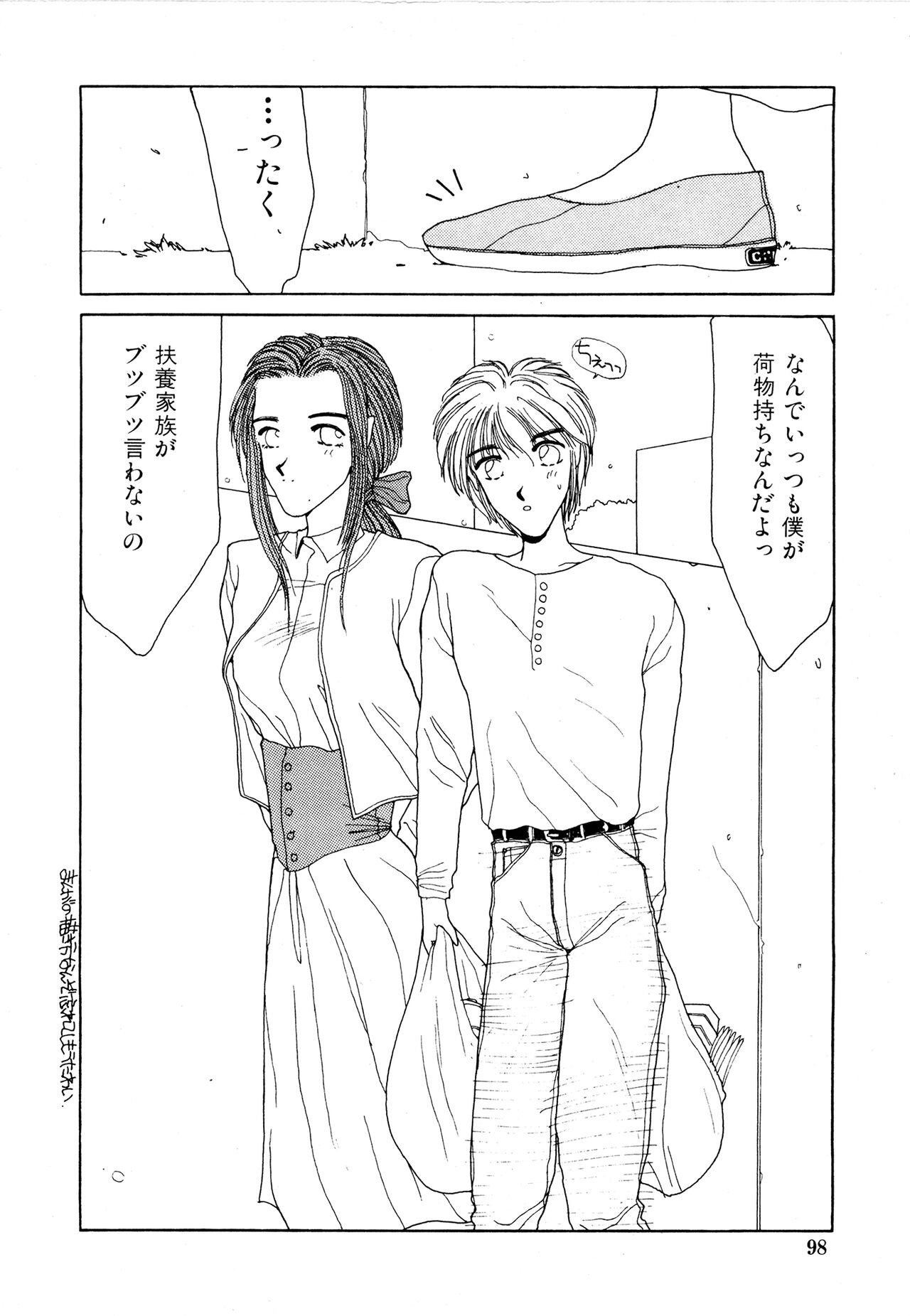 Page 97