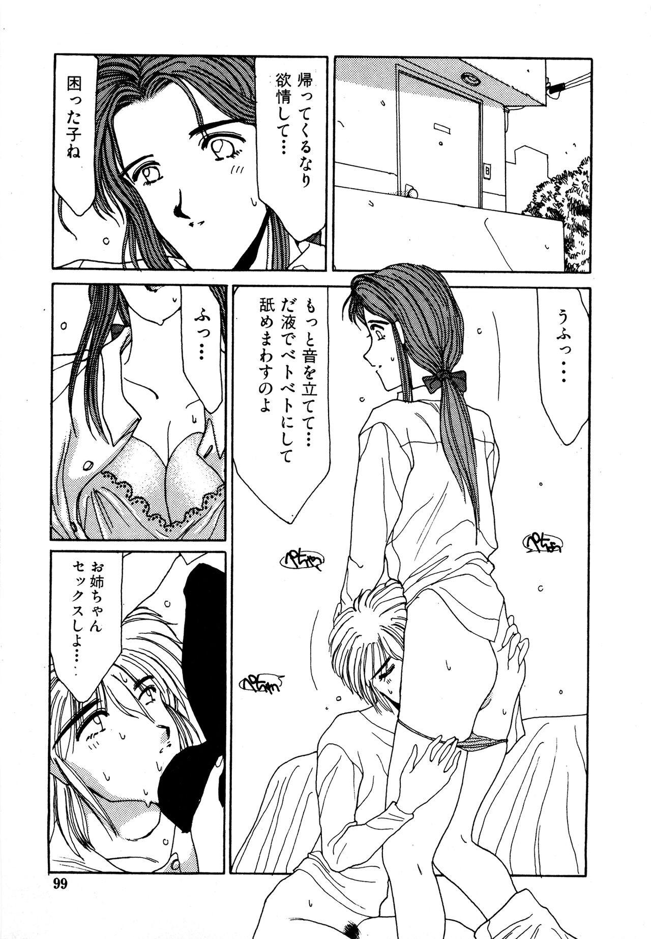 Page 98