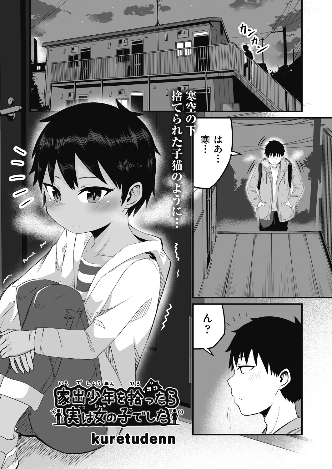 Page 32