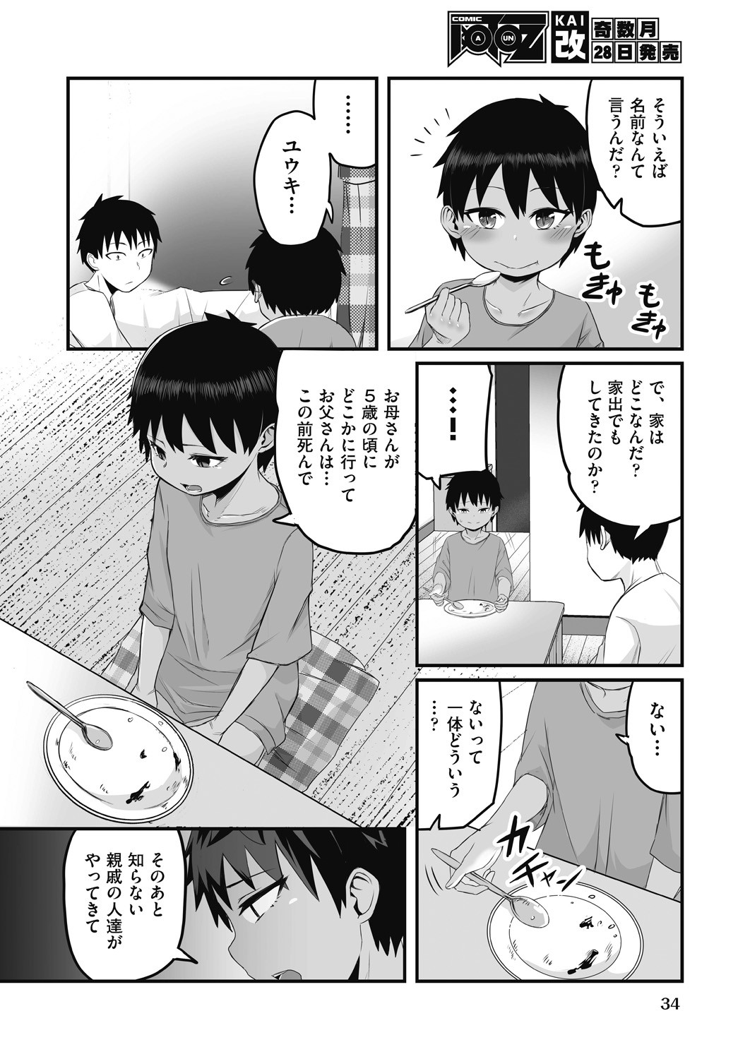 Page 35