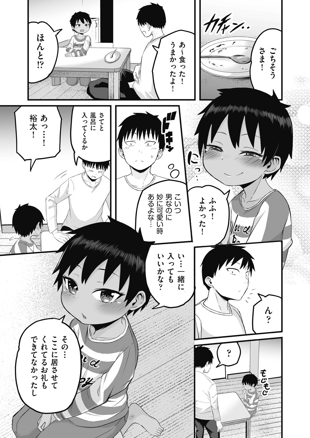 Page 40