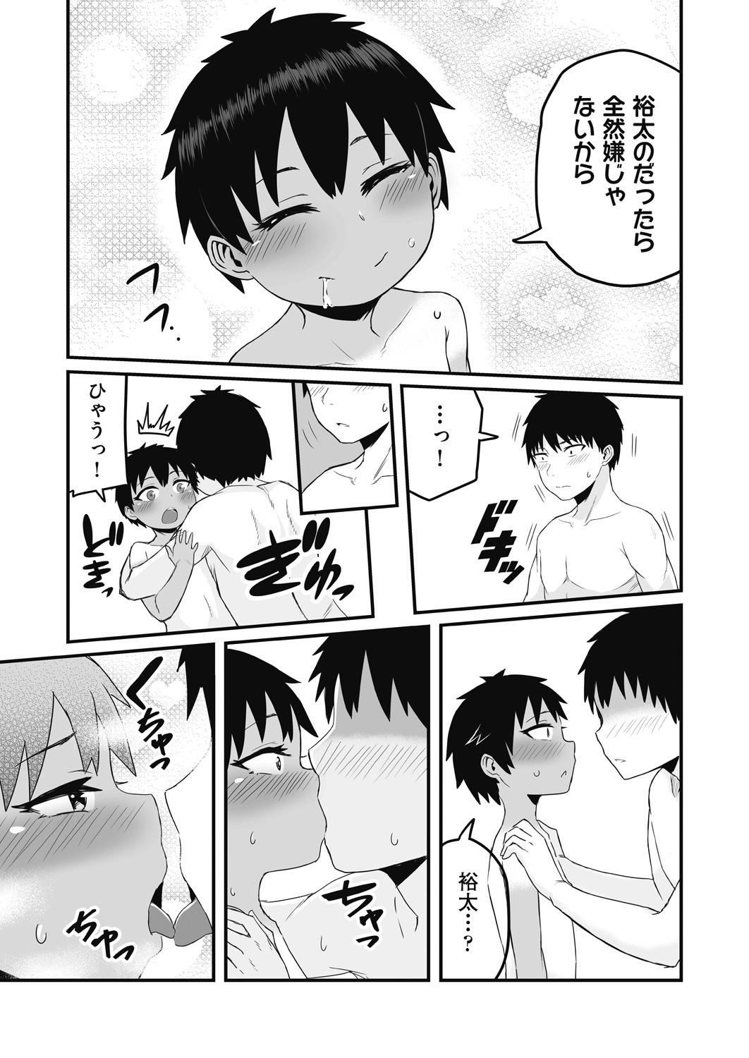 Page 48