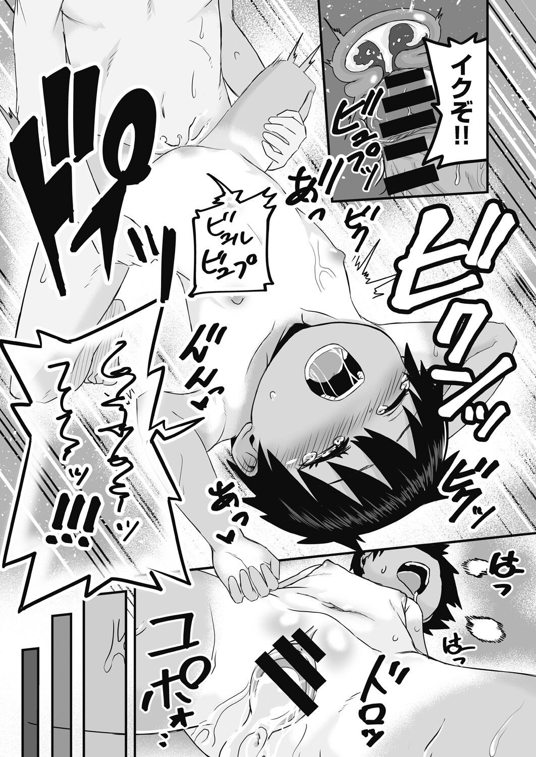 Page 55