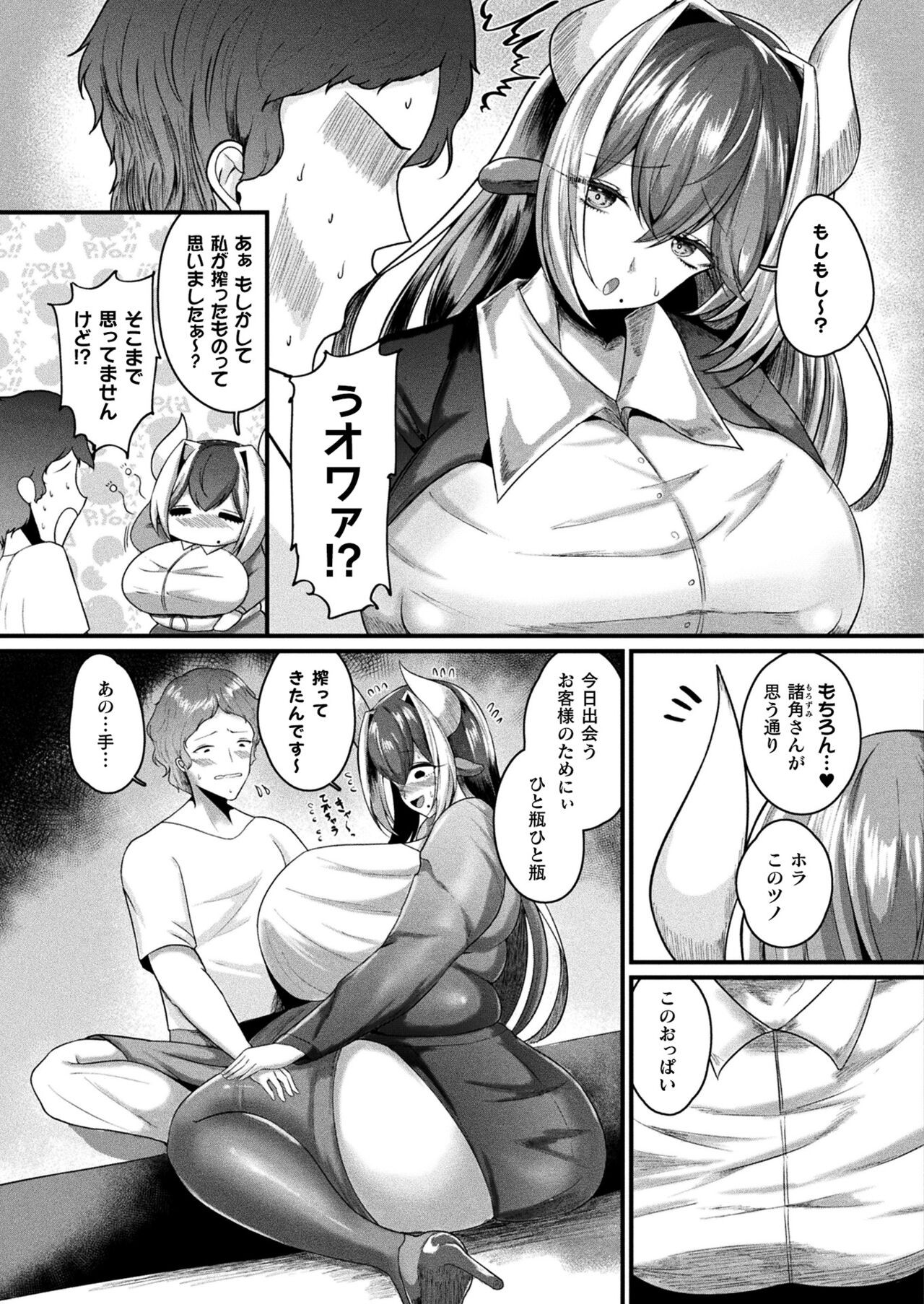 Page 311