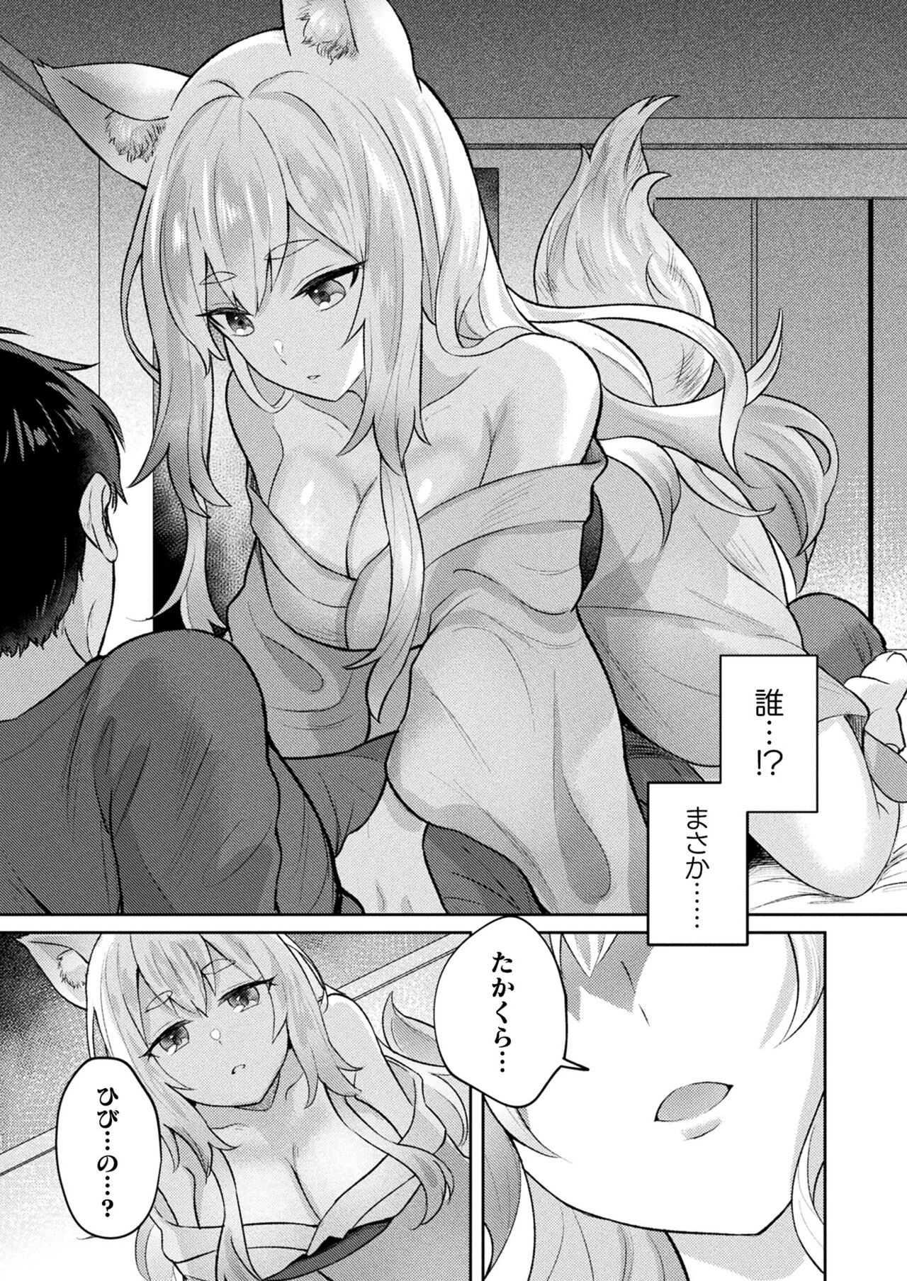 Page 380