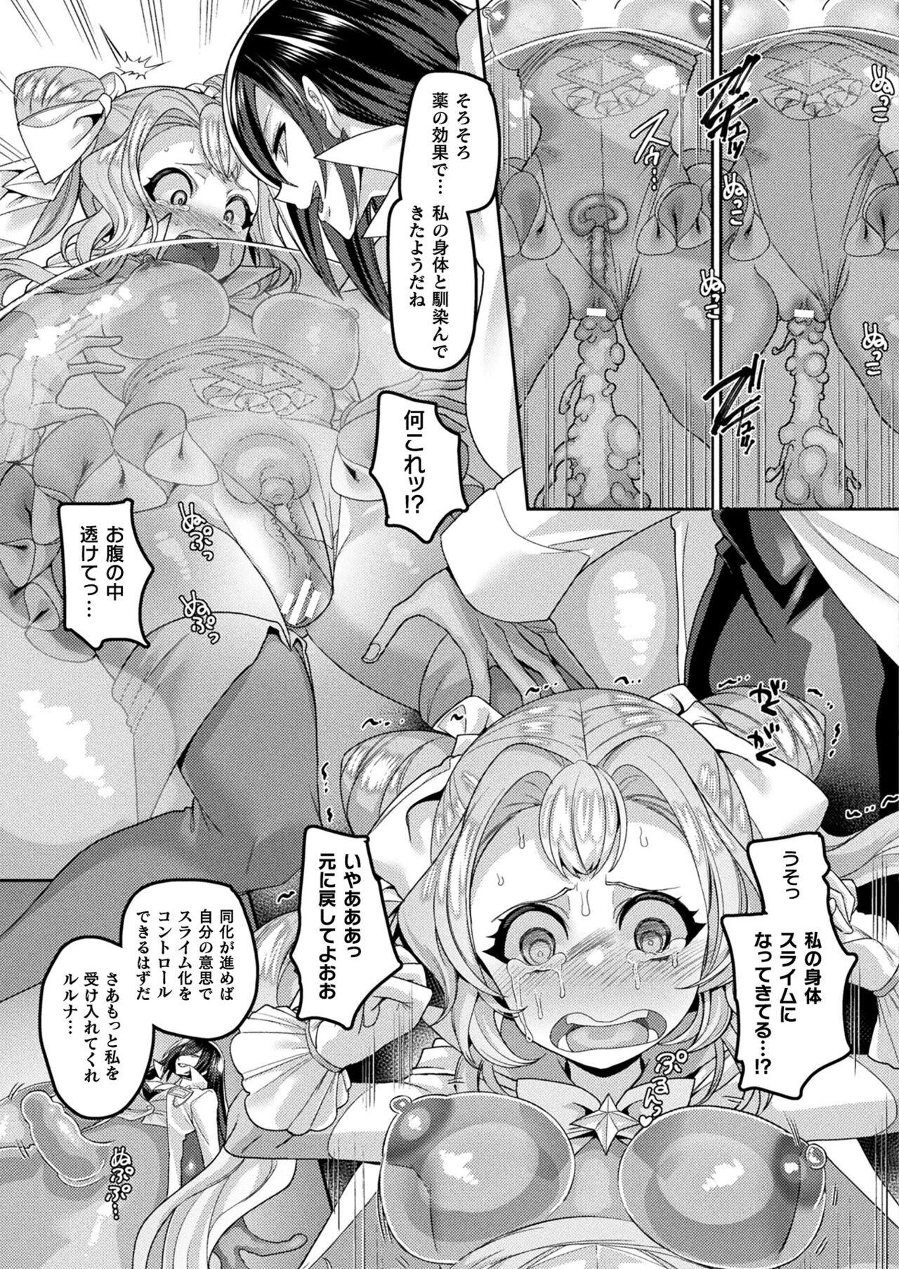 Page 423