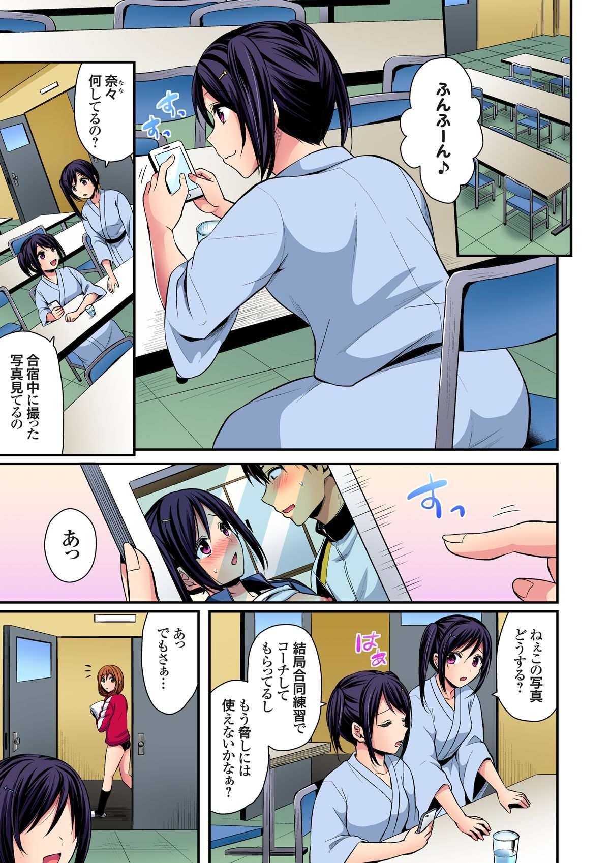 Page 132