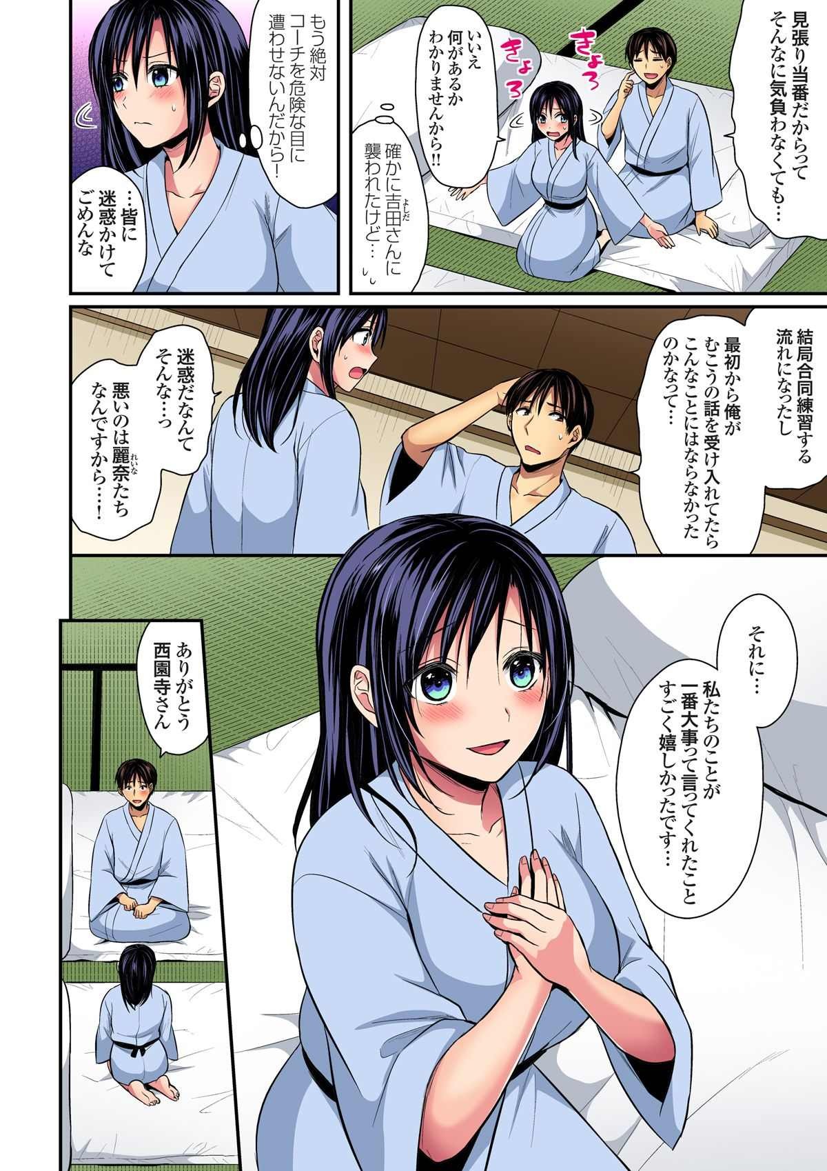 Page 140