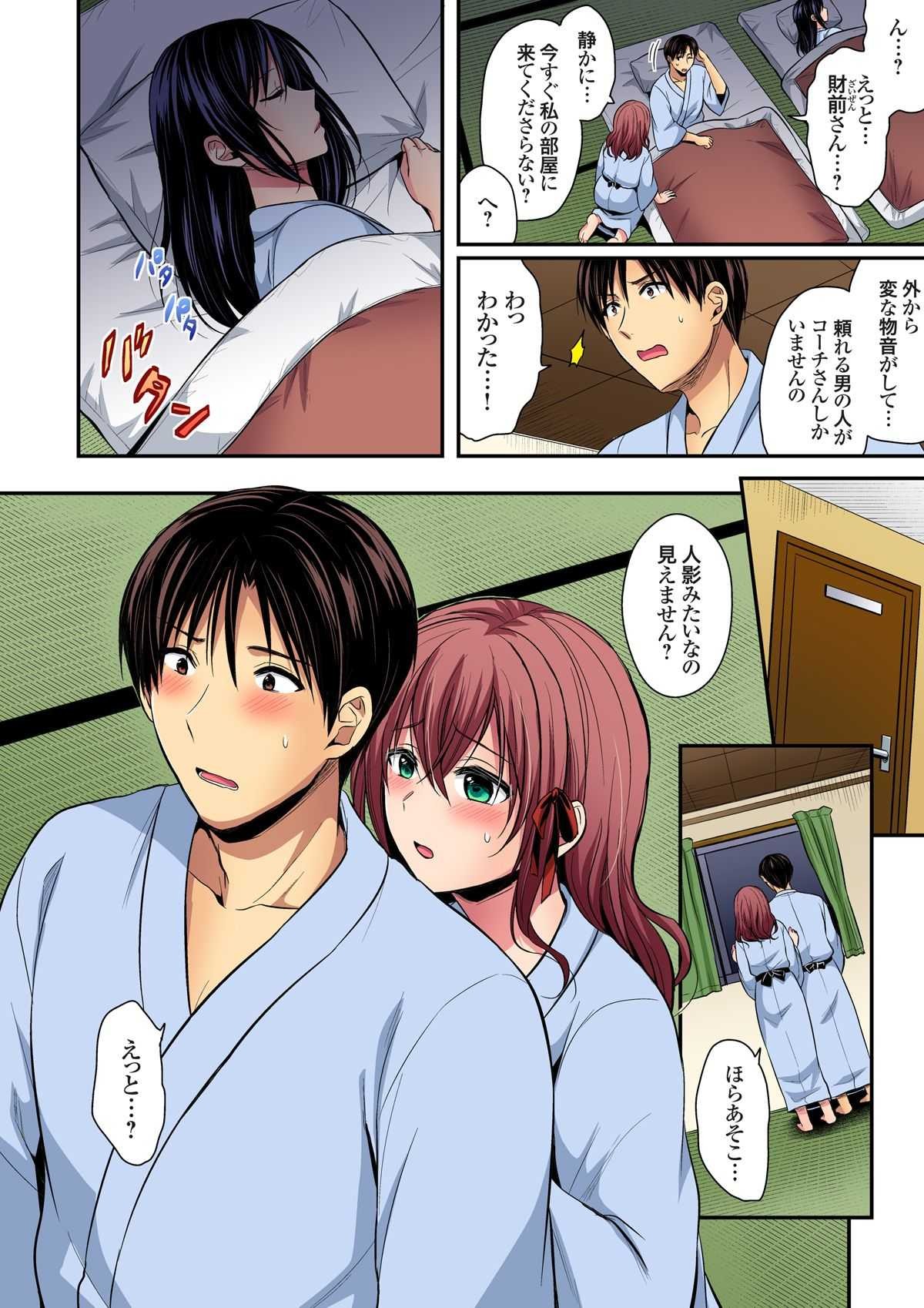 Page 142
