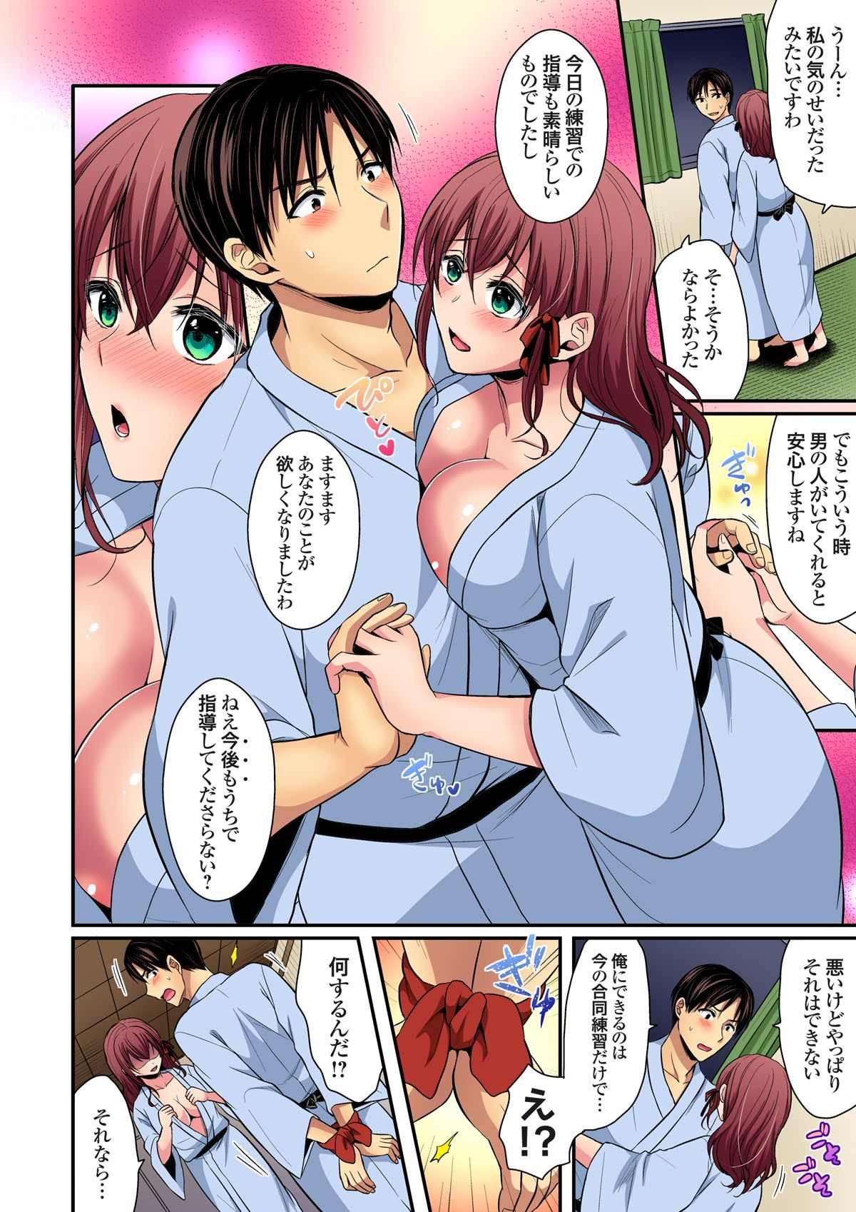Page 144