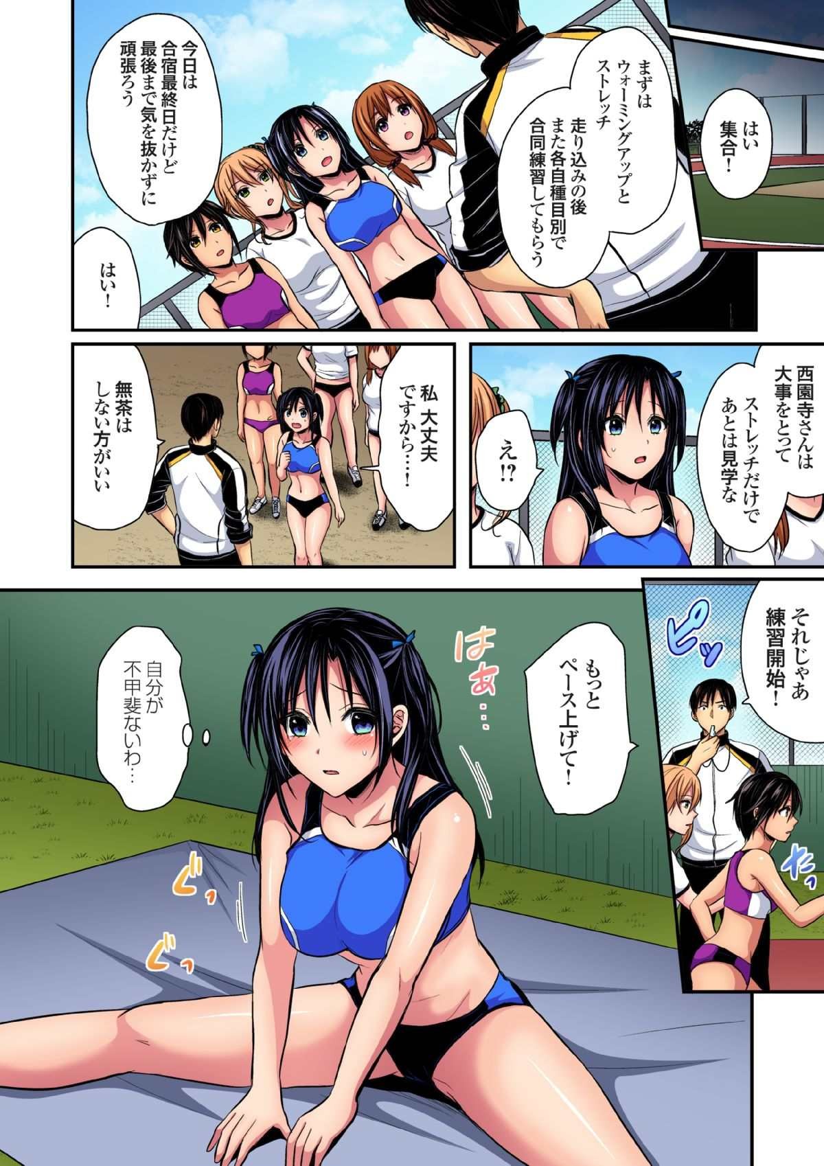 Page 169