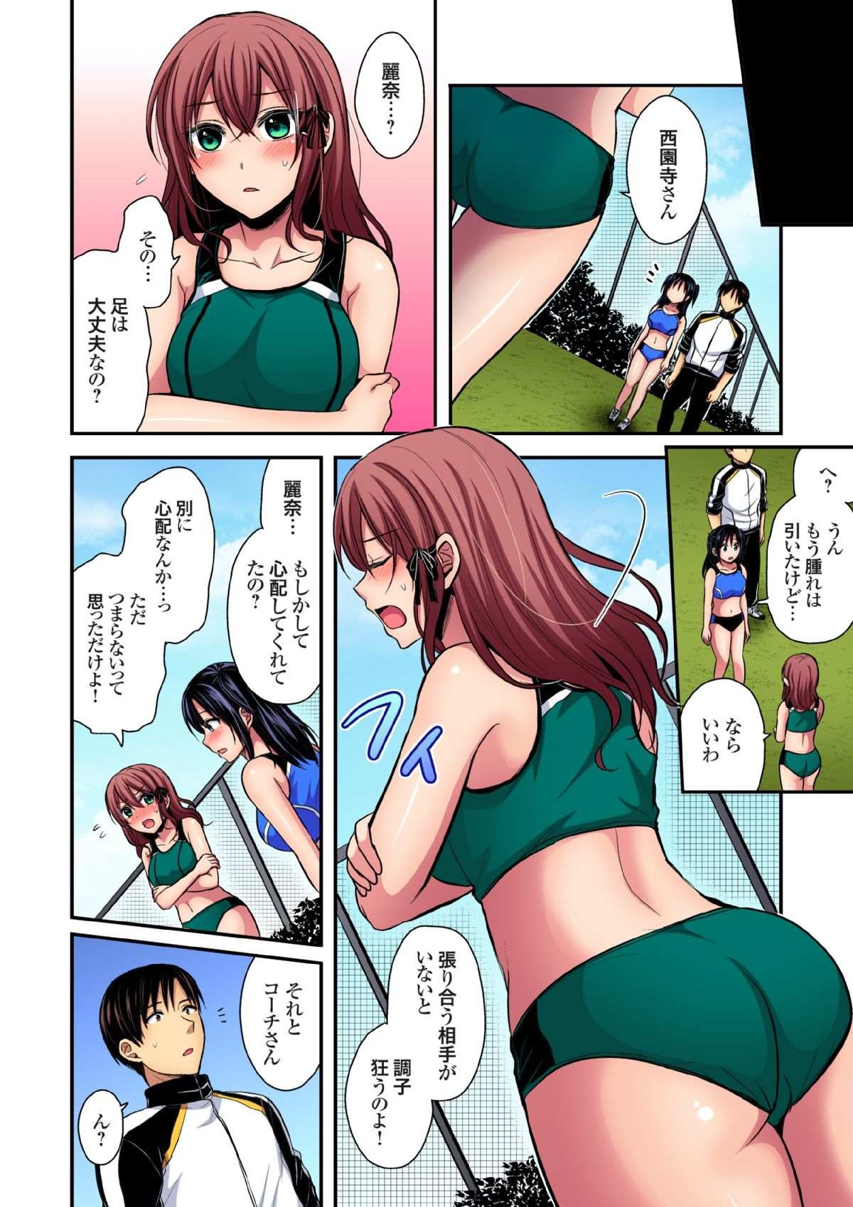 Page 185