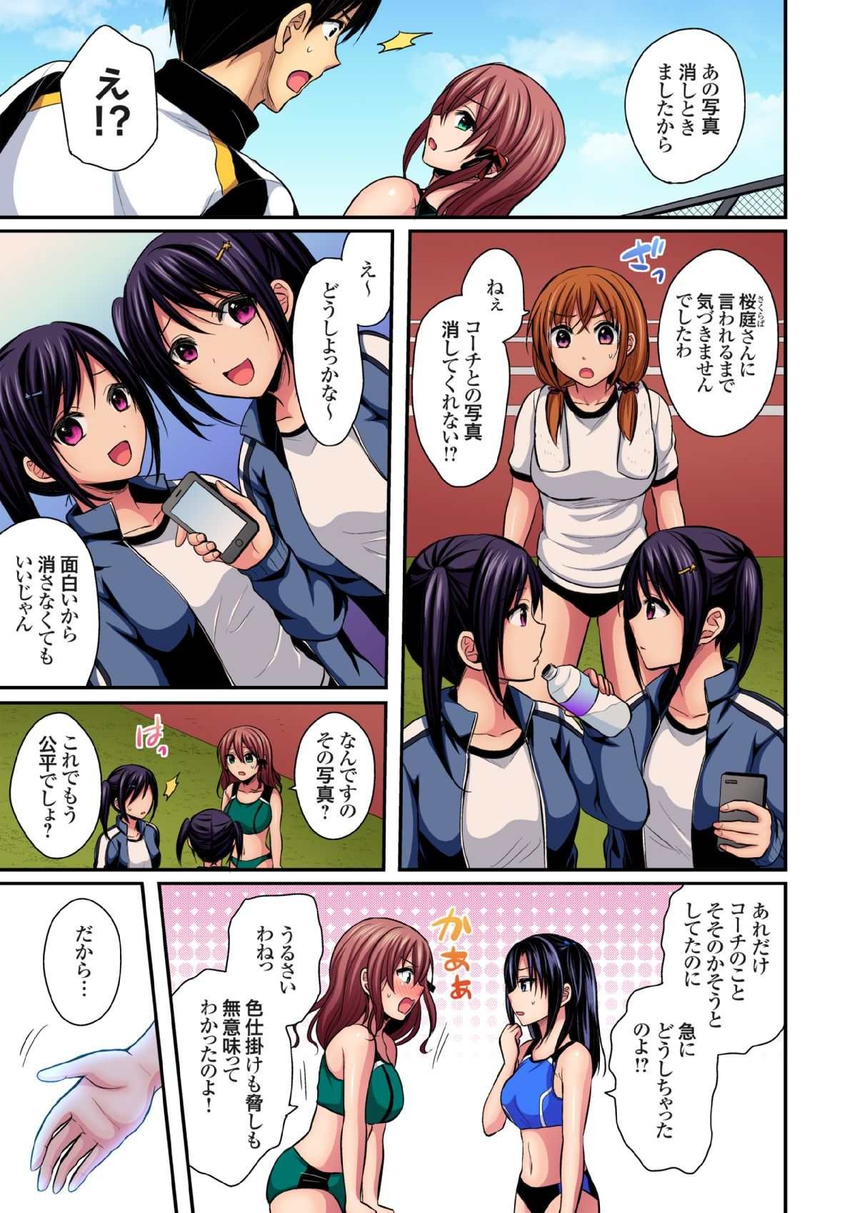 Page 186