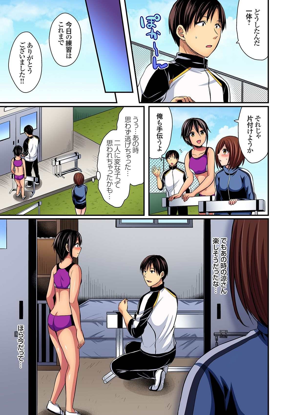 Page 92