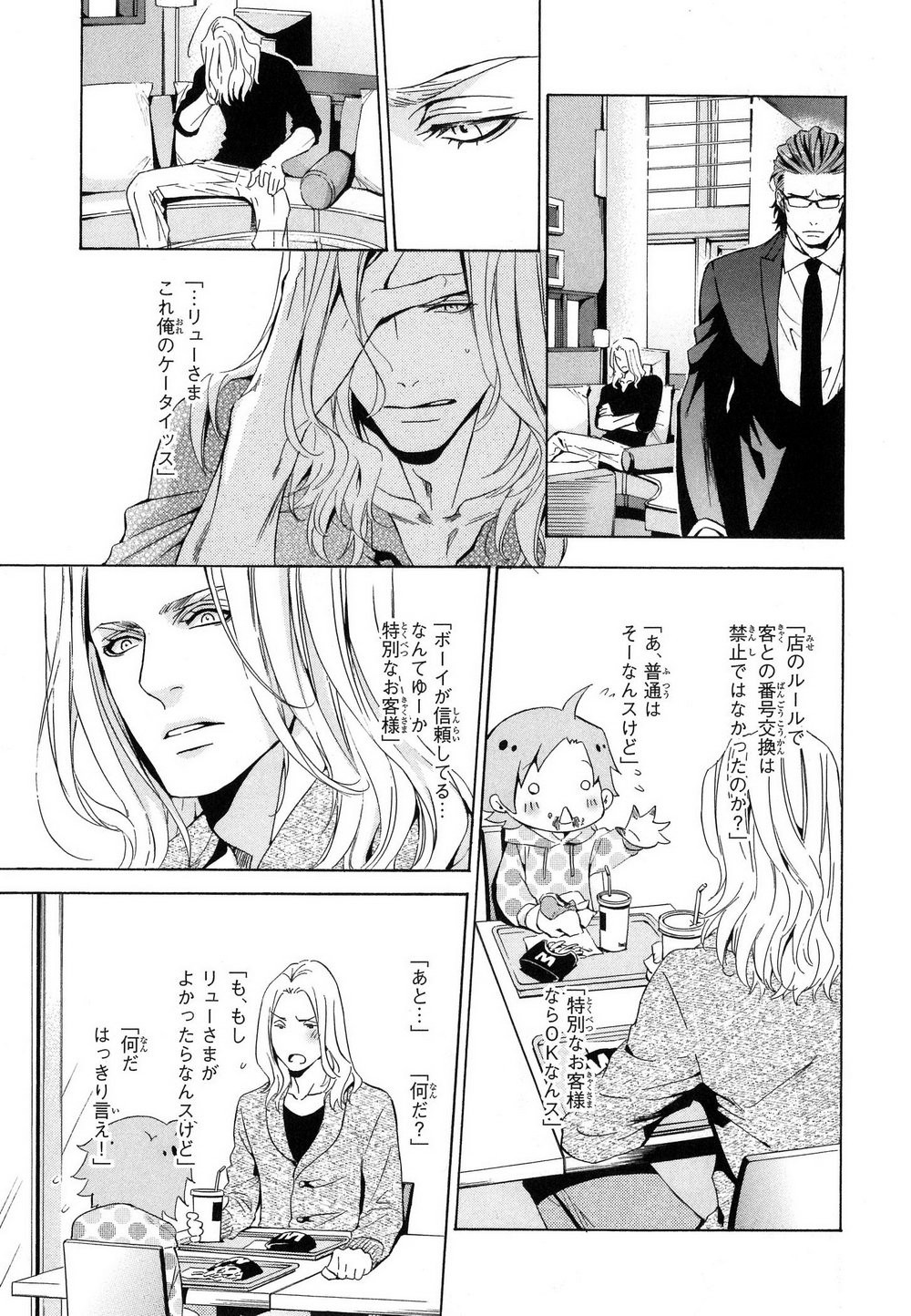 Page 104