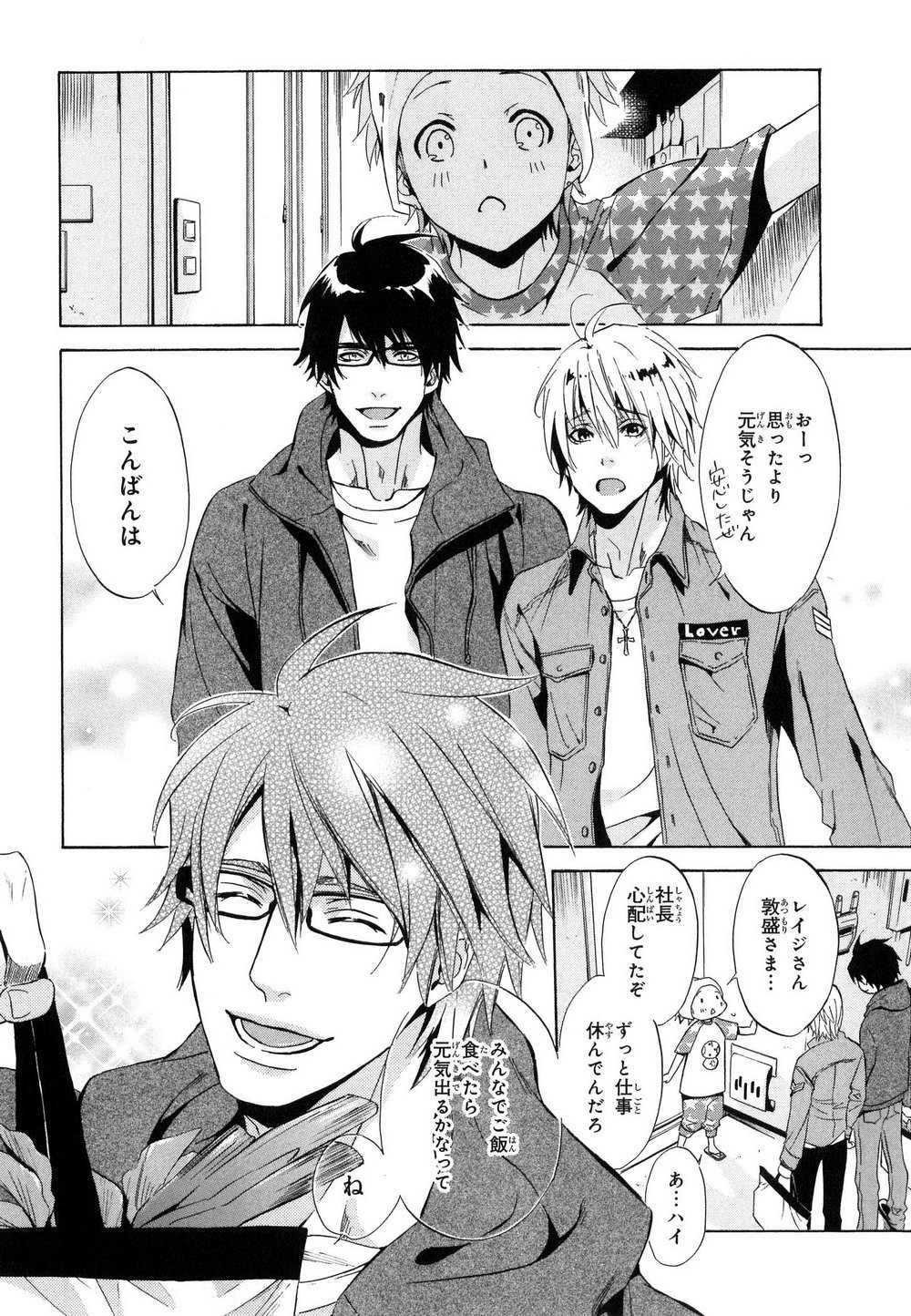 Page 111