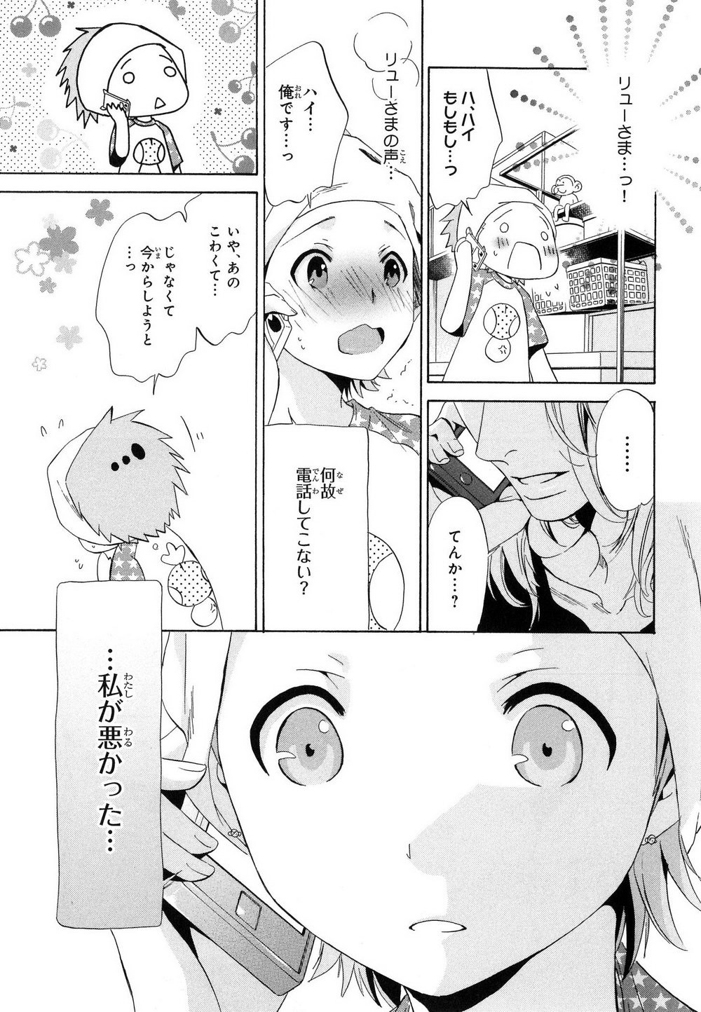 Page 114