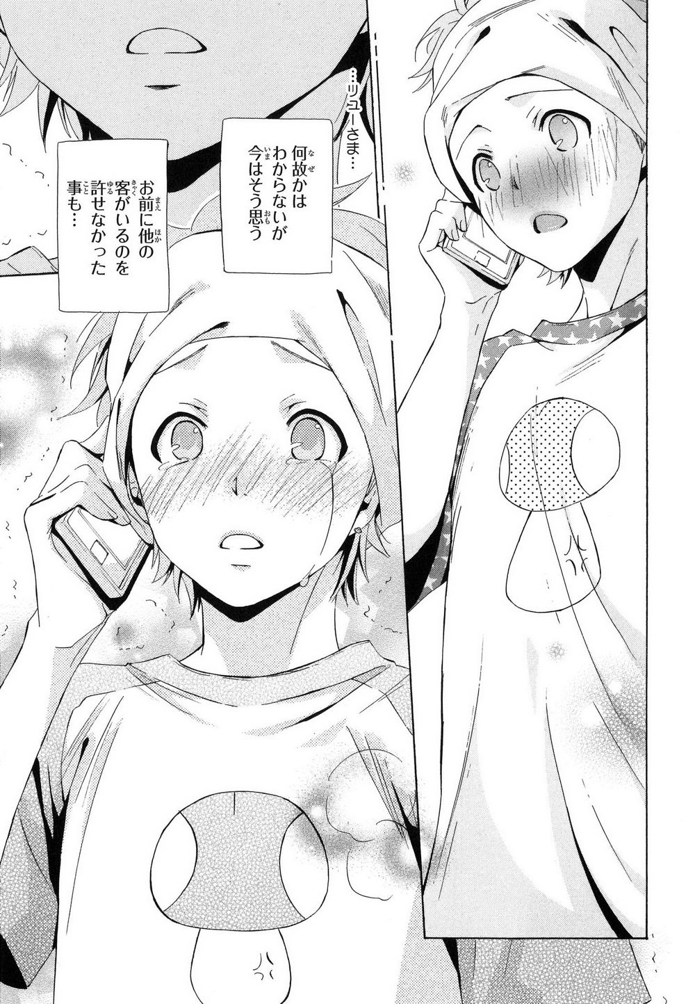 Page 116