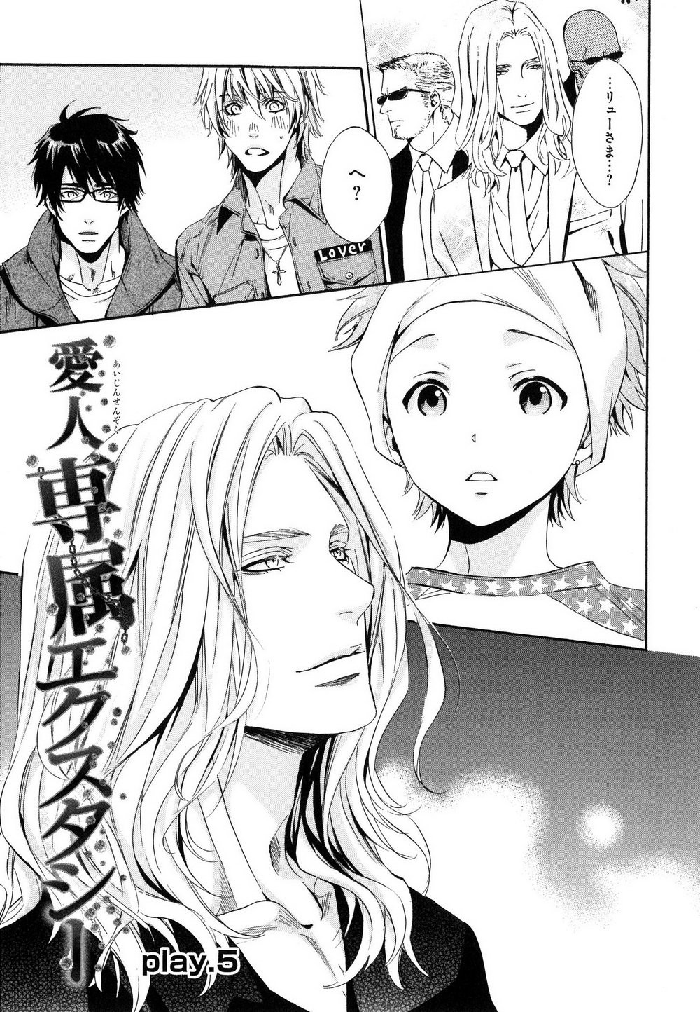 Page 120