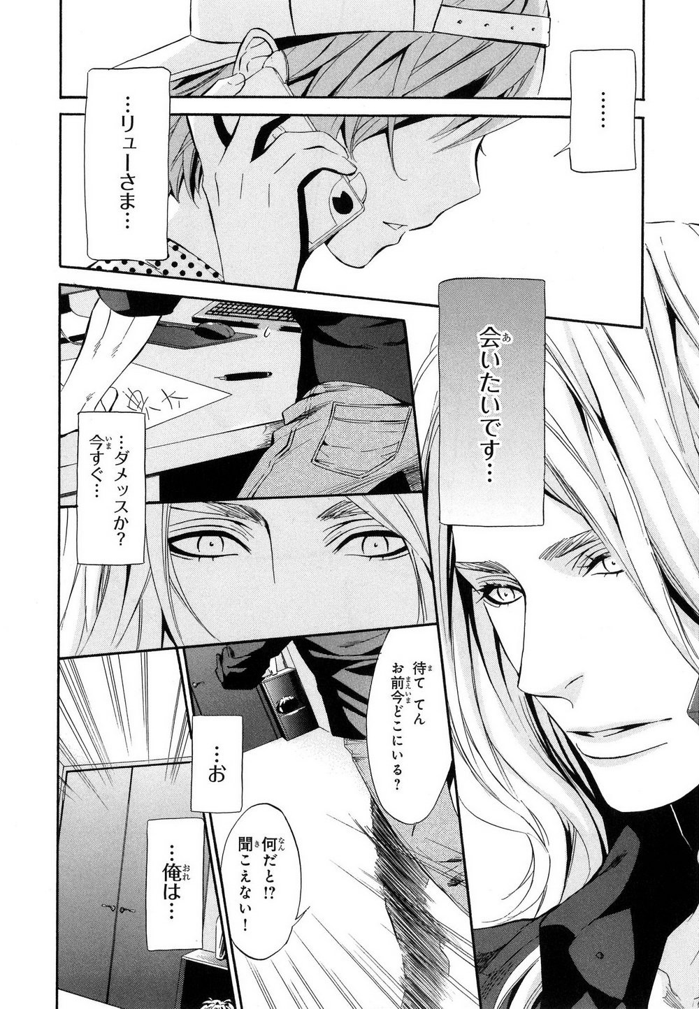 Page 125