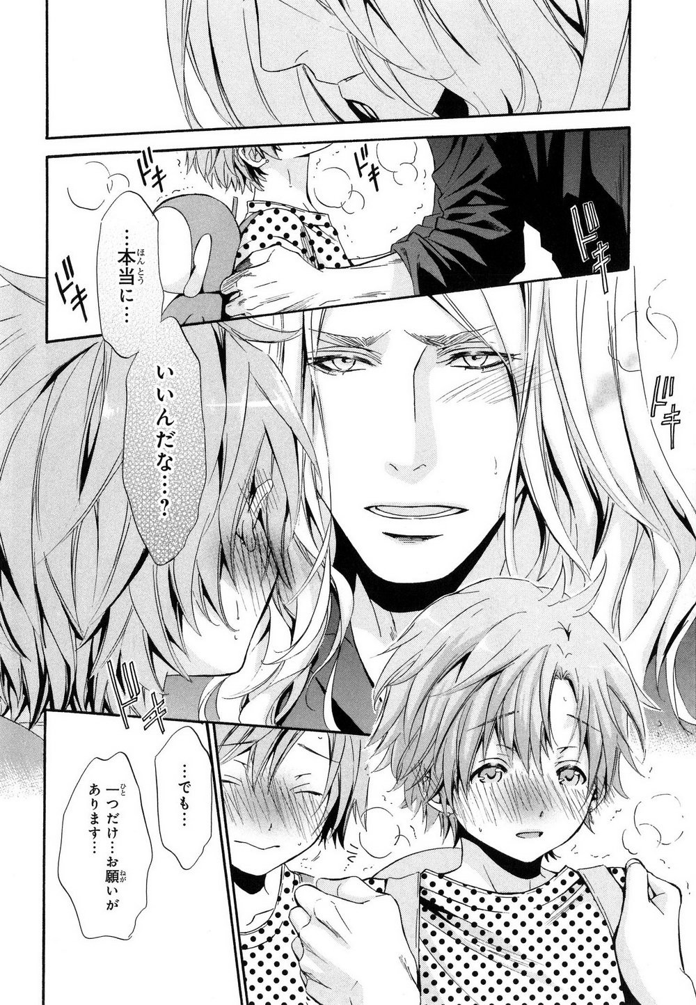 Page 129