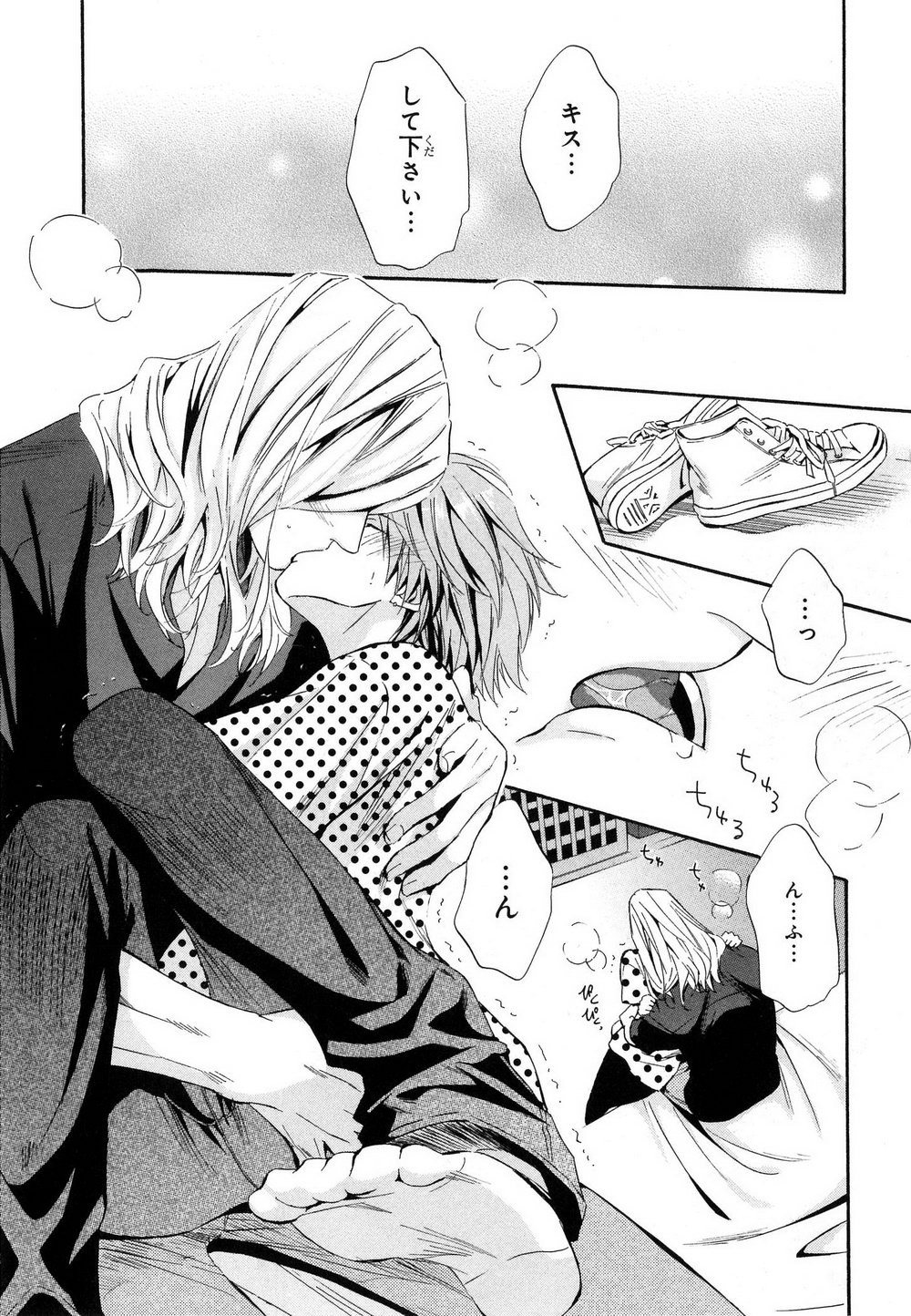 Page 130