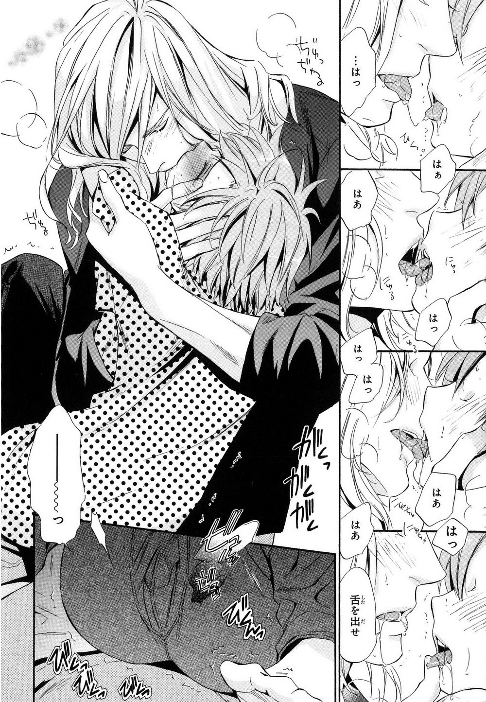 Page 131