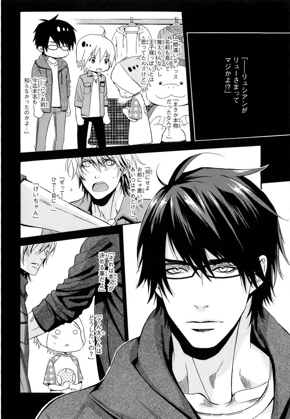 Page 133