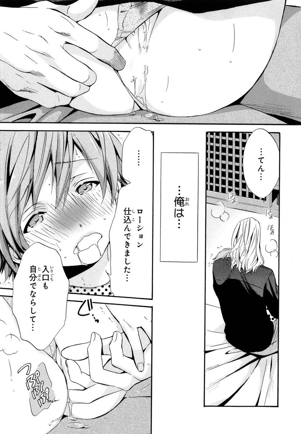 Page 134