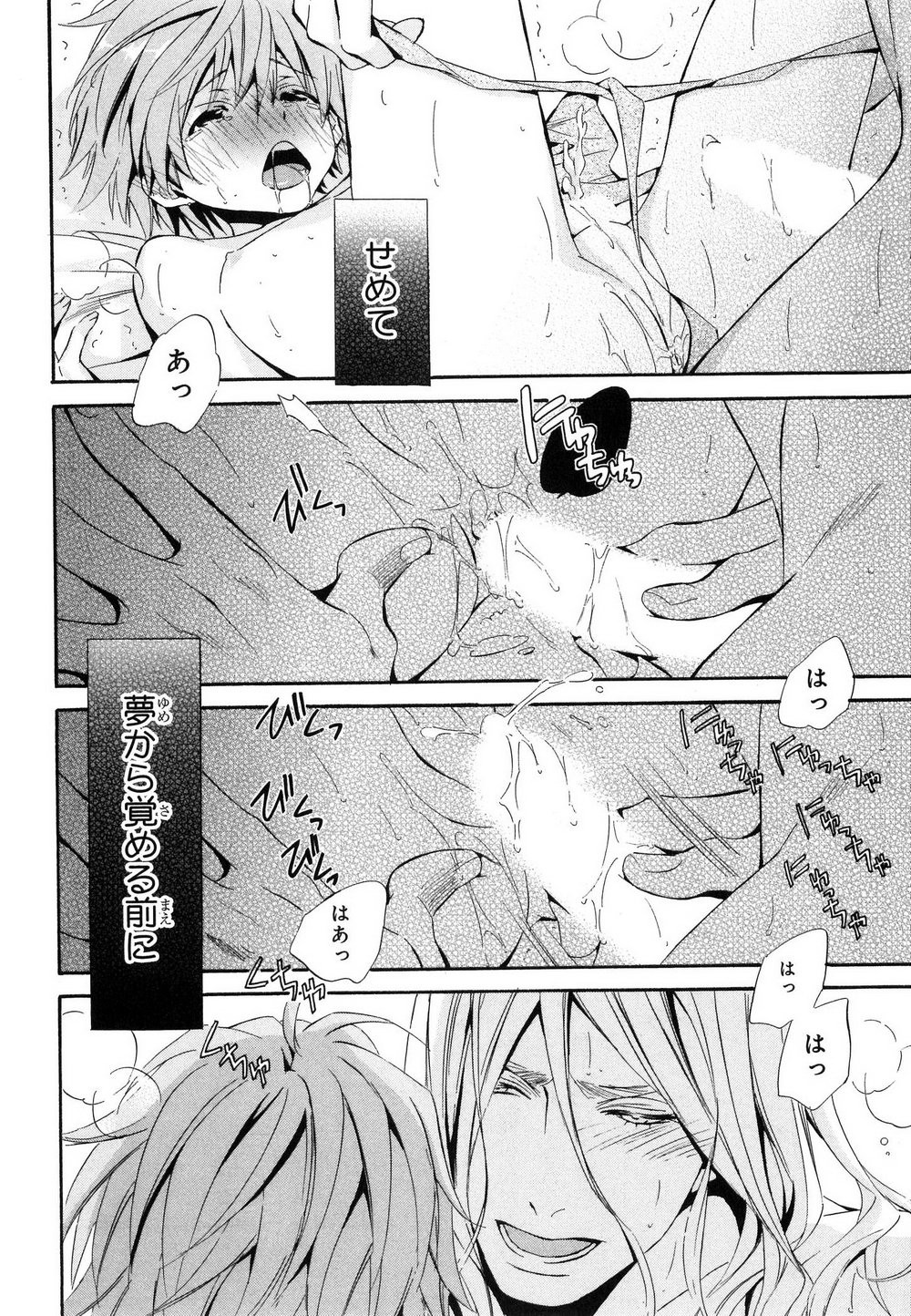 Page 137