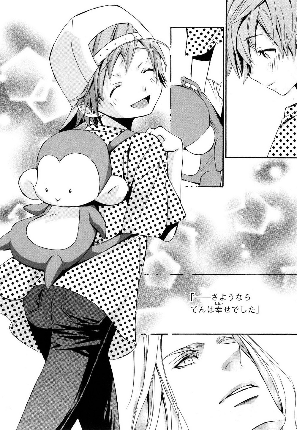 Page 143