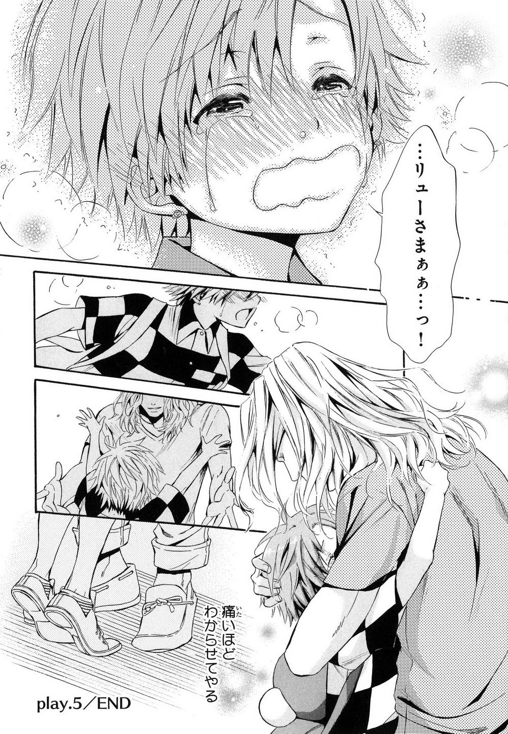 Page 151