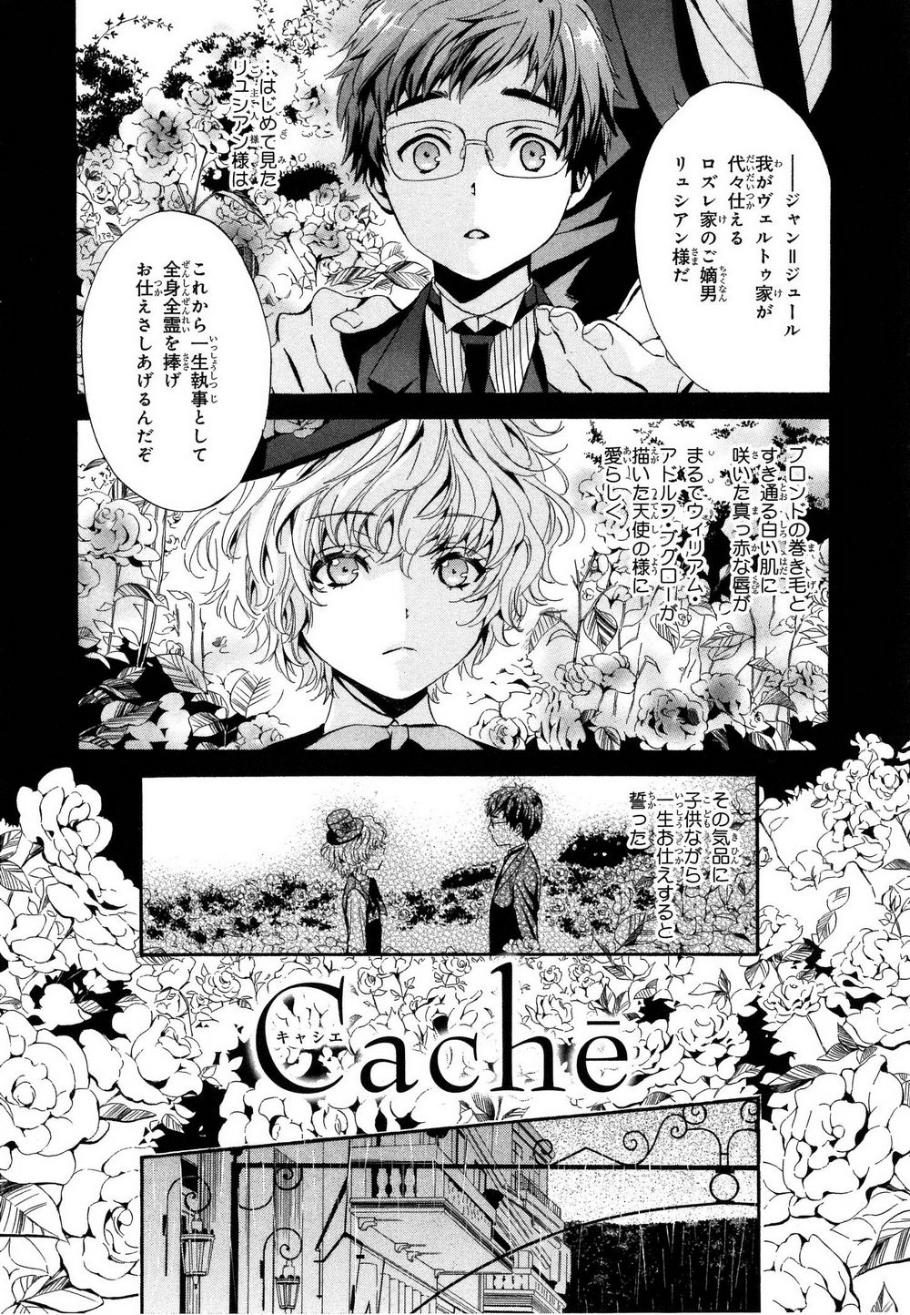 Page 172