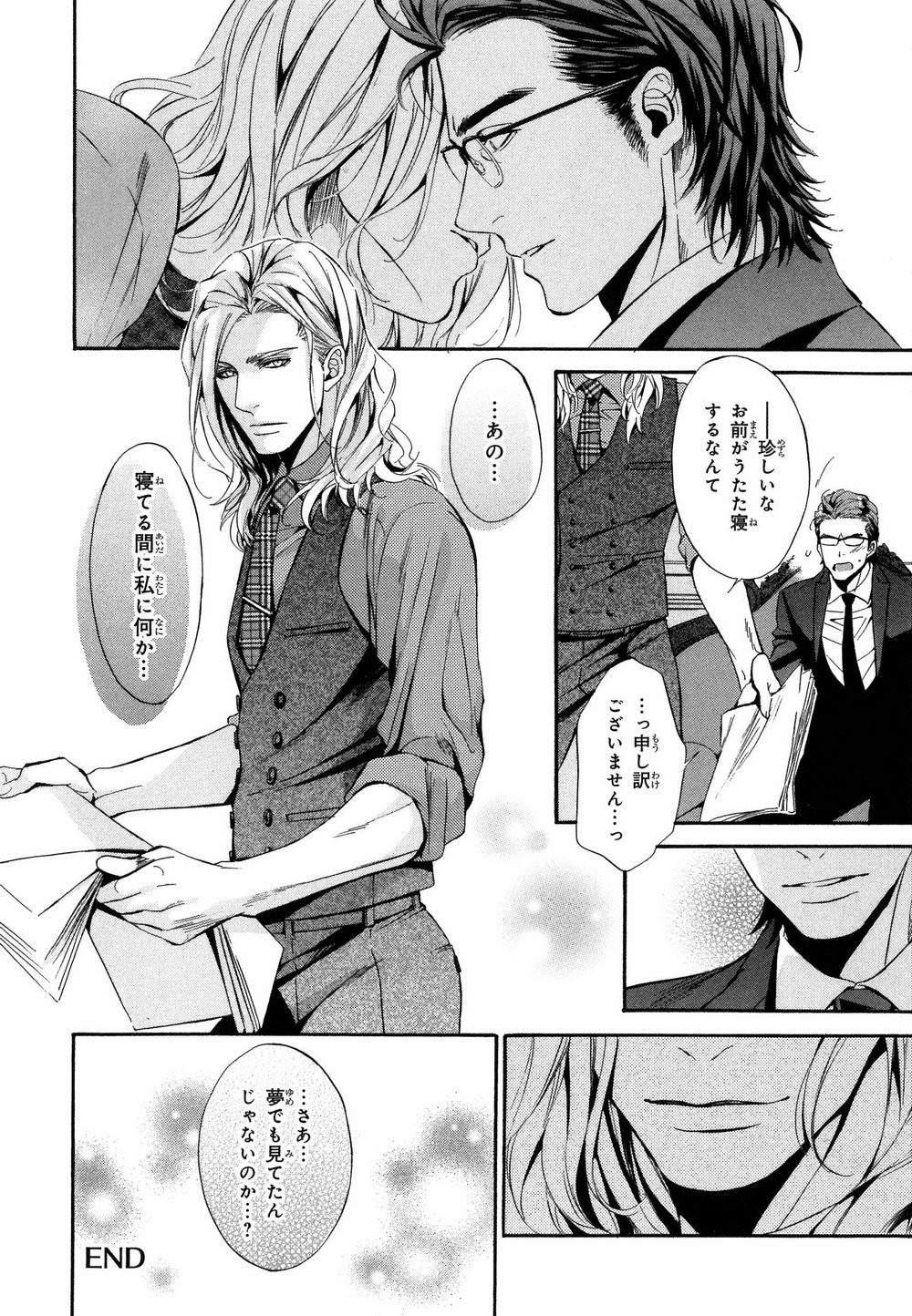Page 179