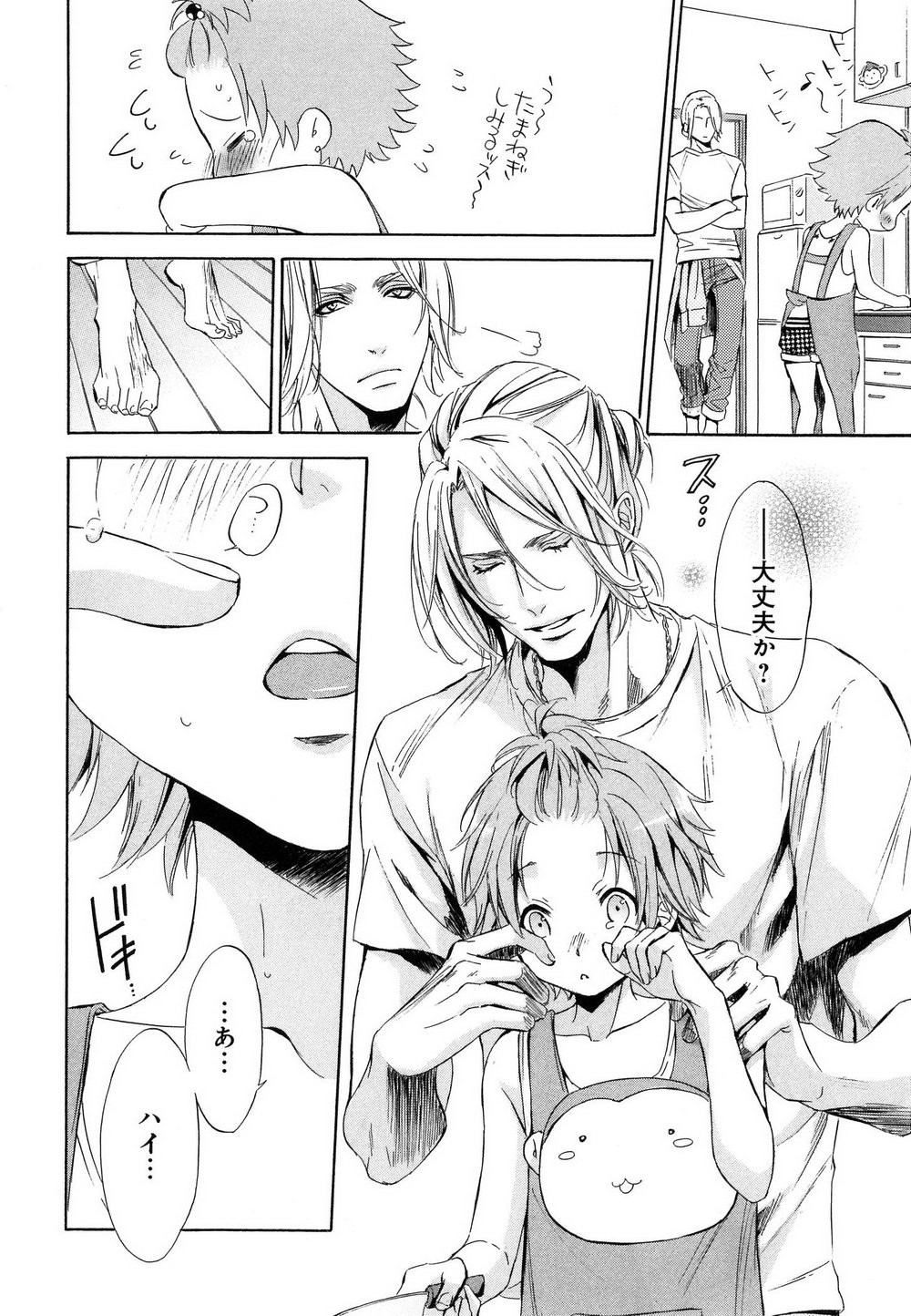 Page 181