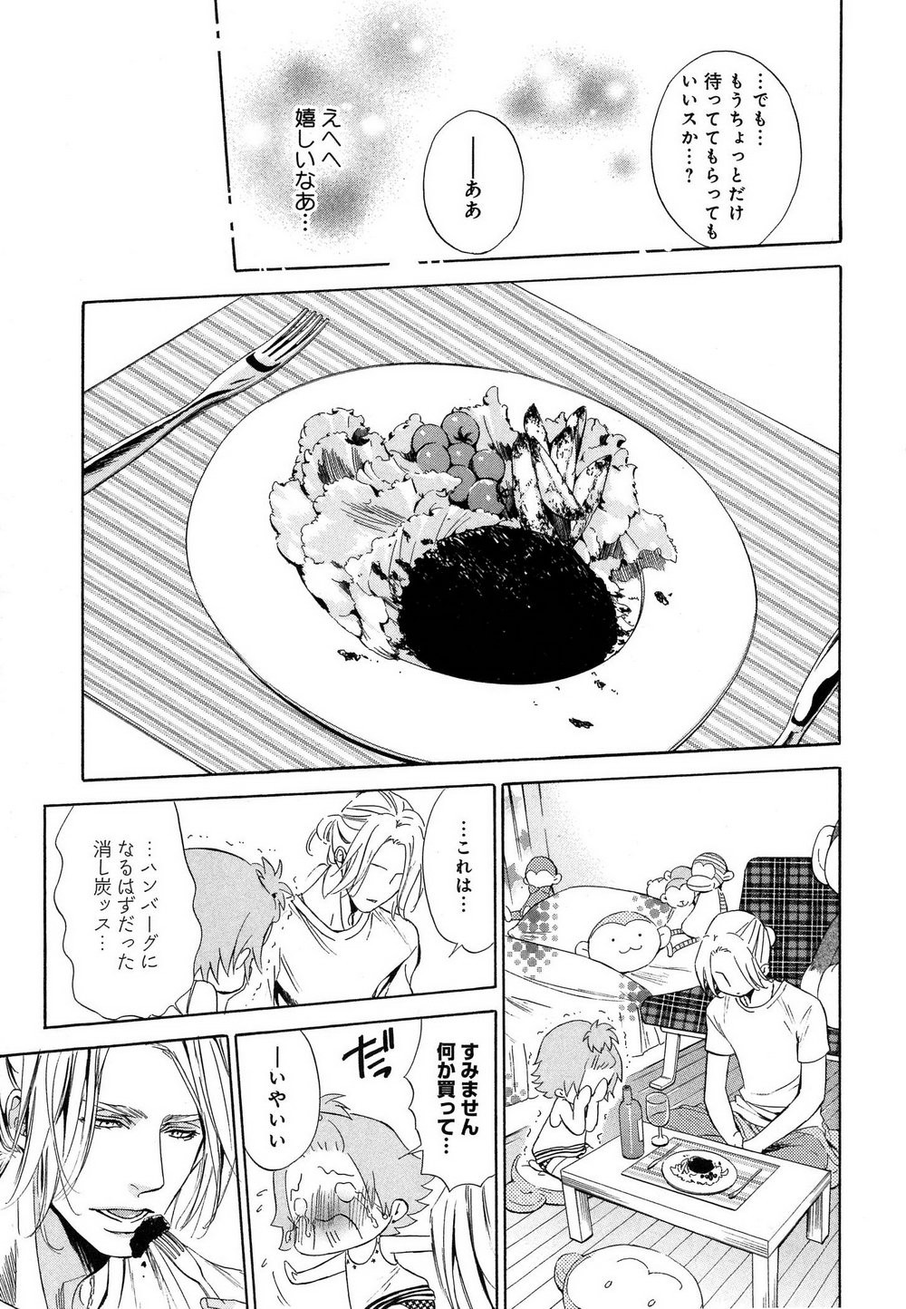 Page 184