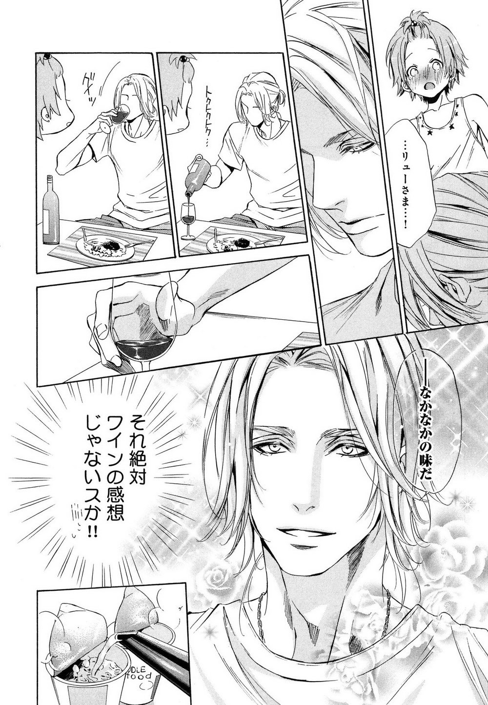 Page 185